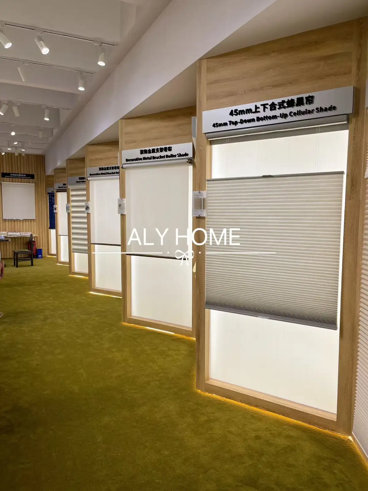 Cellular shade, Shangri-La shade, and decorative metal bracket roller shade display aisle at ALY HOME R+T Asia 2025 booth