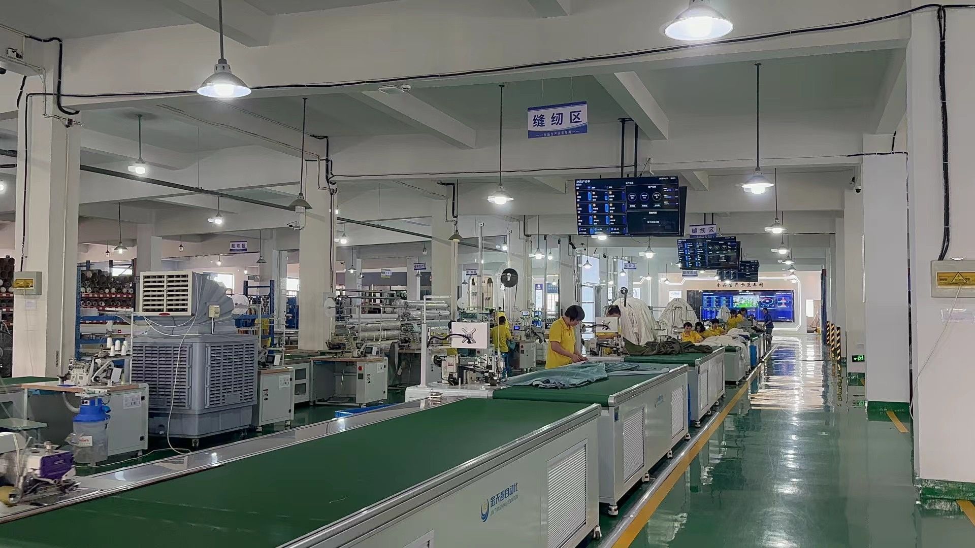 Curtain Production Line