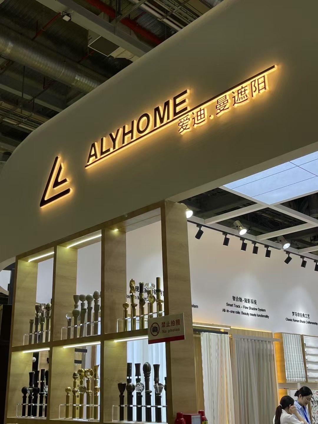 Large backlit ALYHOME logo at the entrance of the R+T Asia 2025 booth