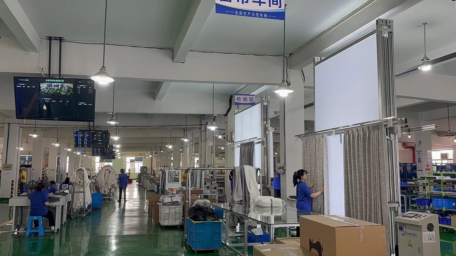 Curtain Assembly Area