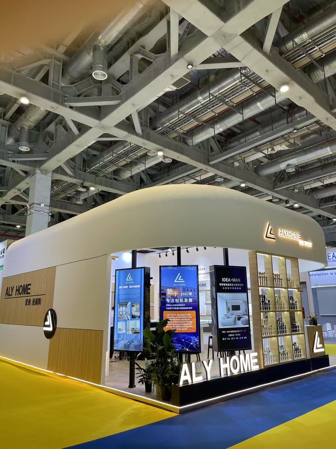 ALY HOME Debuts Smart Track and Roman Rod Systems at R+T Asia 2025