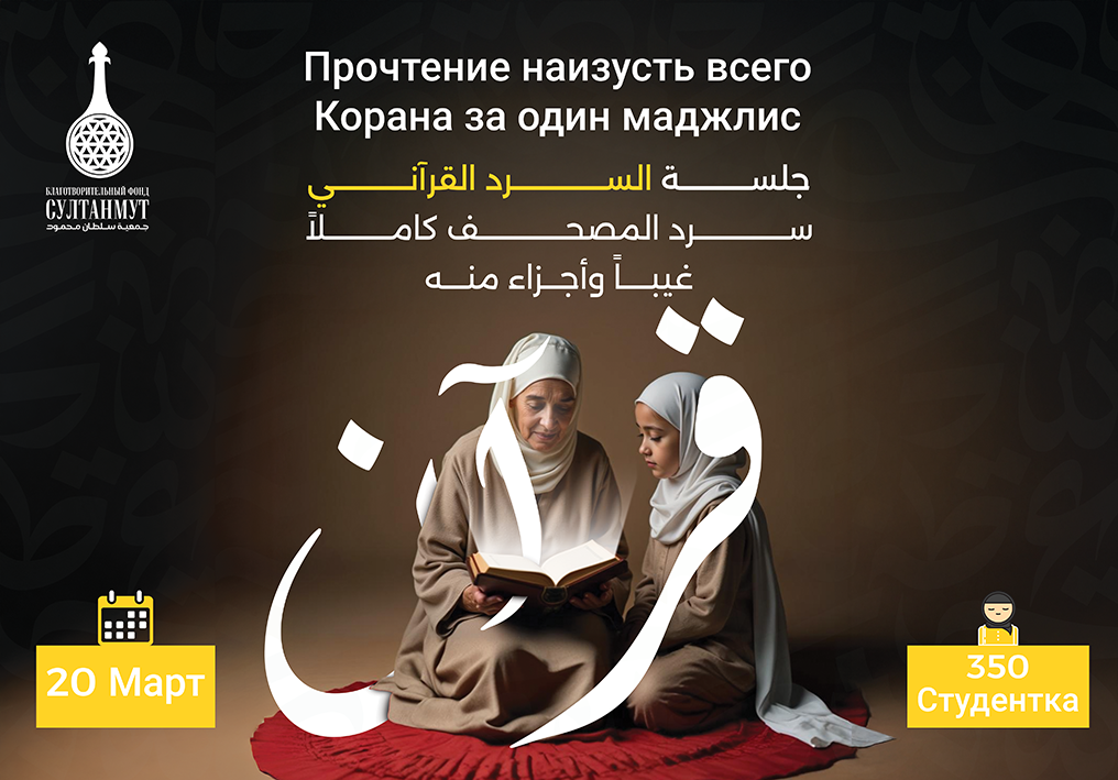 Sultan Mahmoud image 1