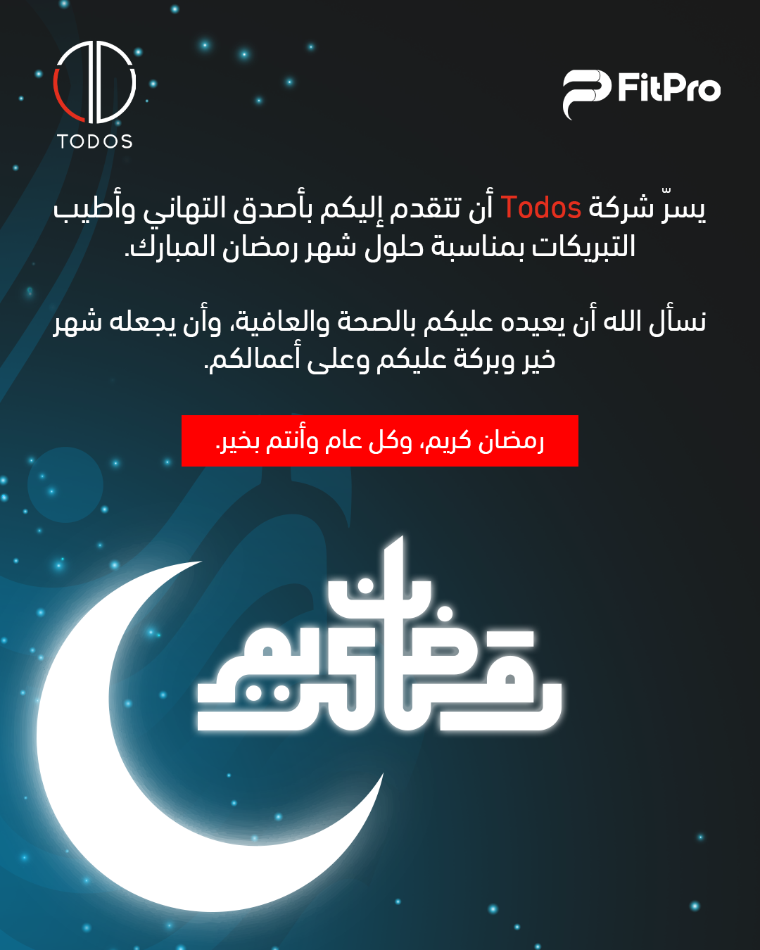 Khaled , Todos image 2