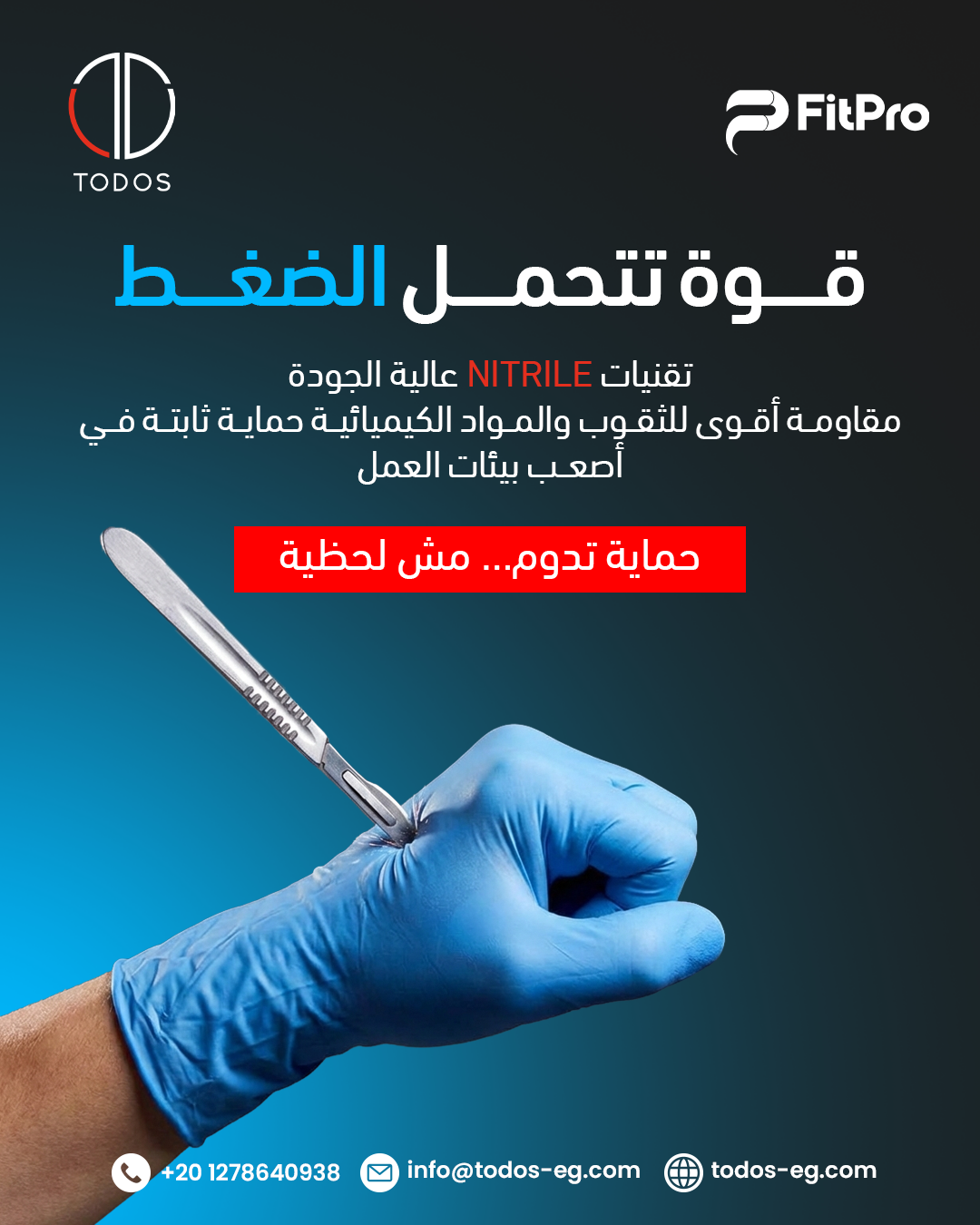 Khaled , Todos image 1