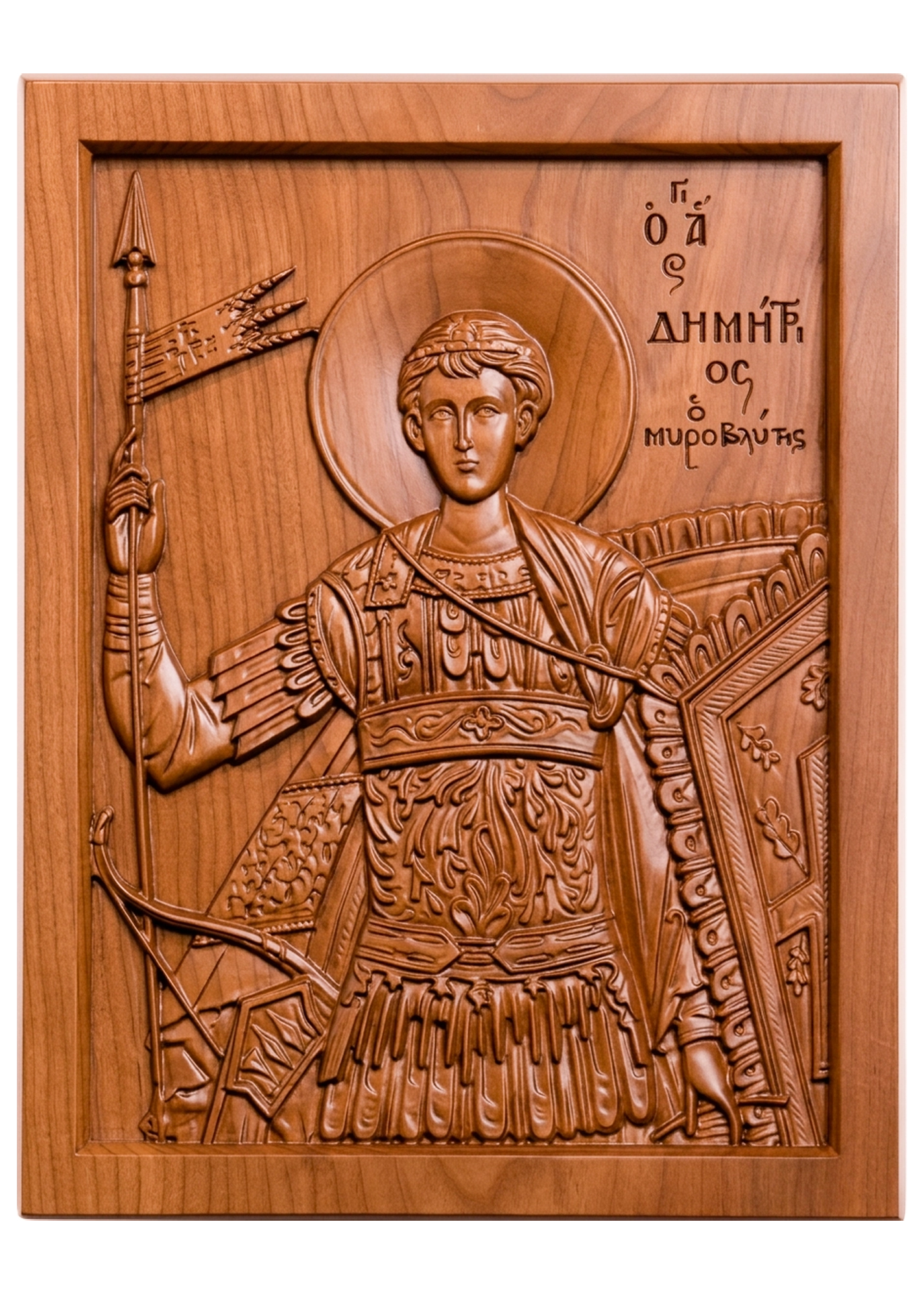Saint Demetrius the Myroblyte