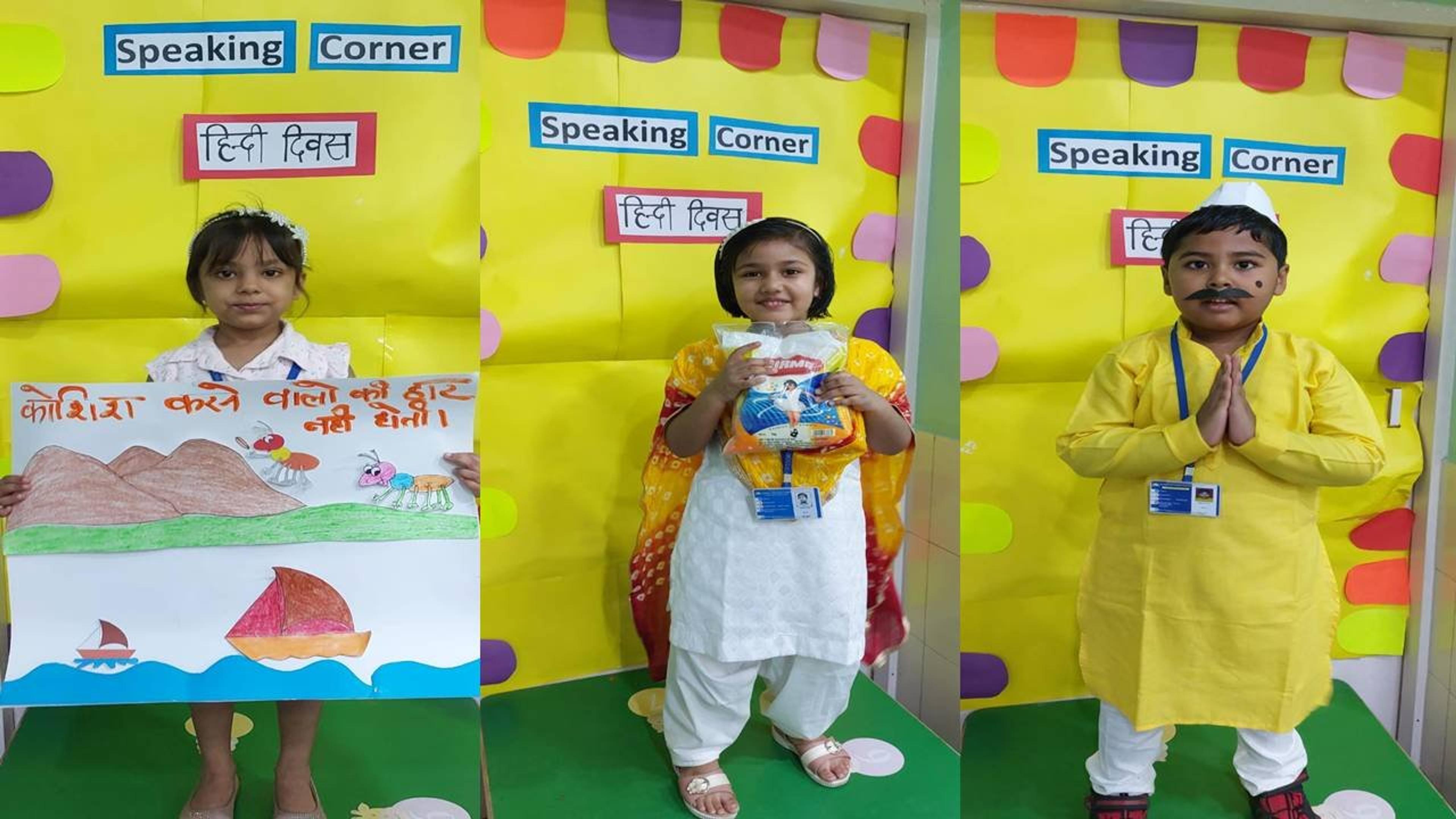 हास्य कविता वाचन (Nursery & KG) — event photograph 7
