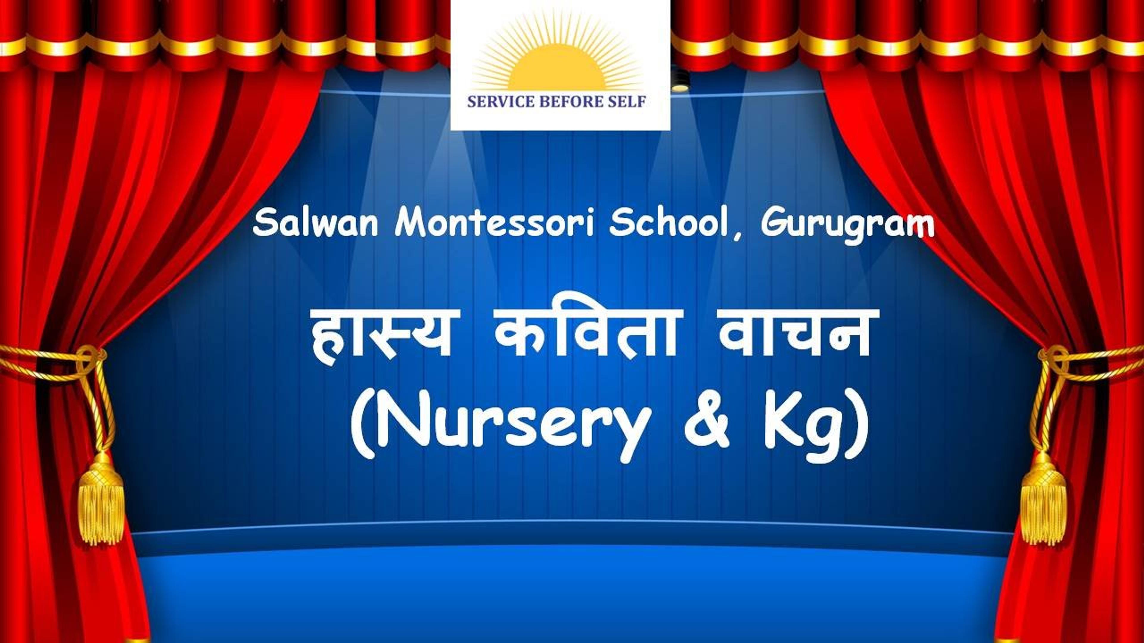 हास्य कविता वाचन (Nursery & KG)