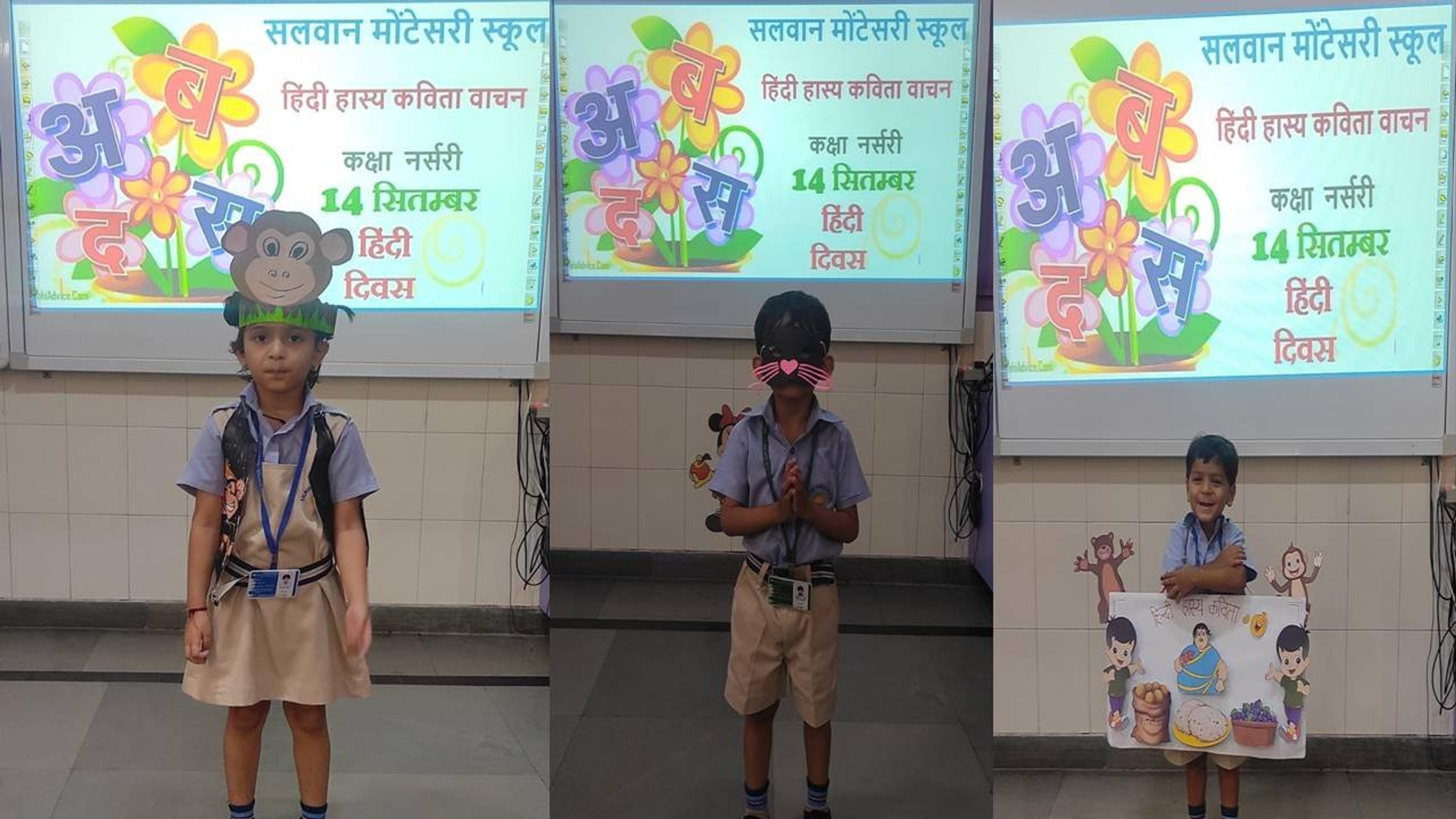 हास्य कविता वाचन (Nursery & KG) — event photograph 3