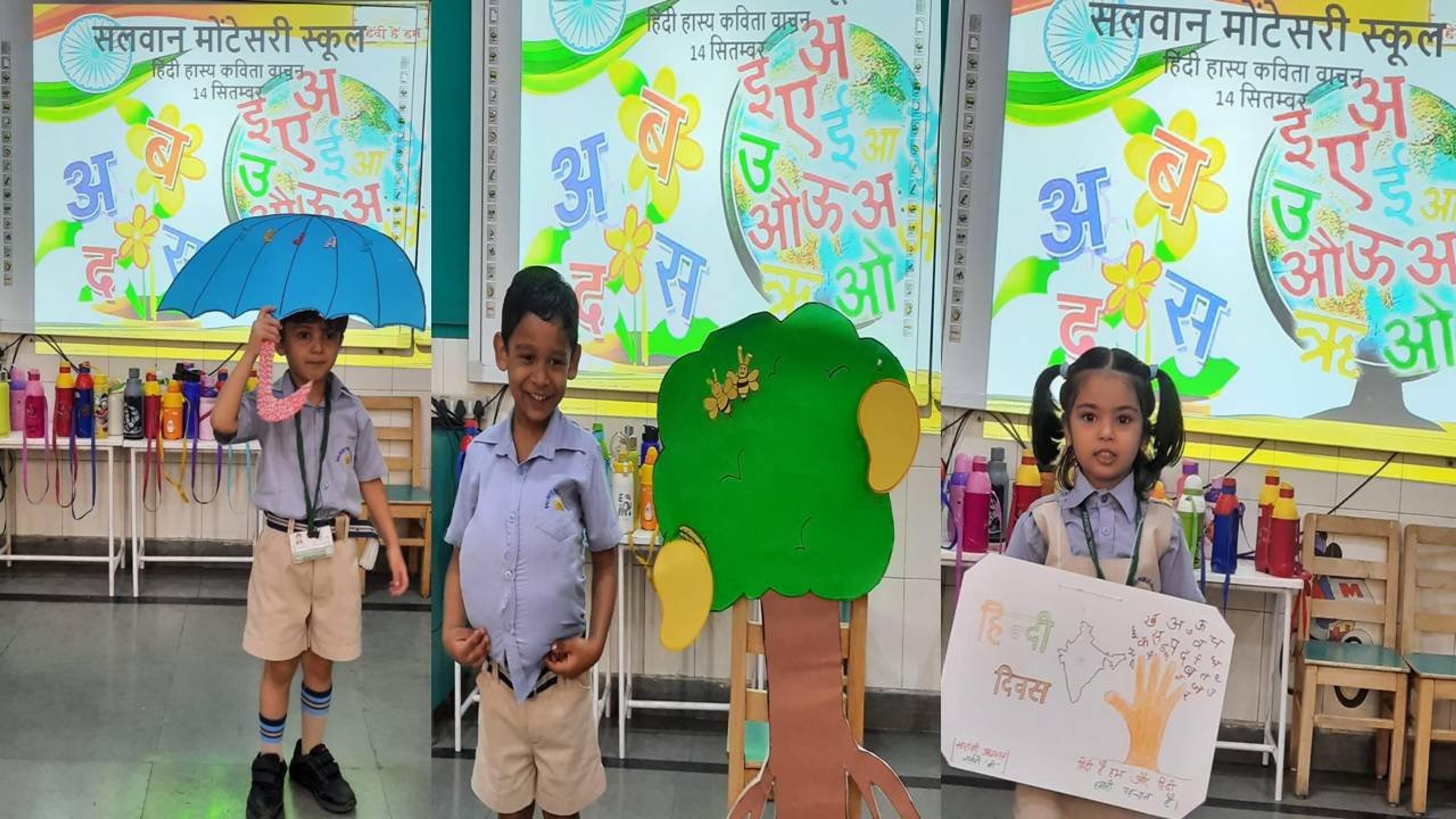 हास्य कविता वाचन (Nursery & KG) — event photograph 2