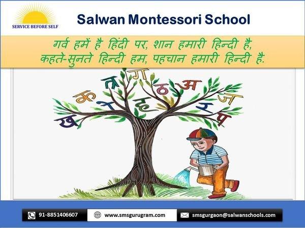 हिंदी दिवस