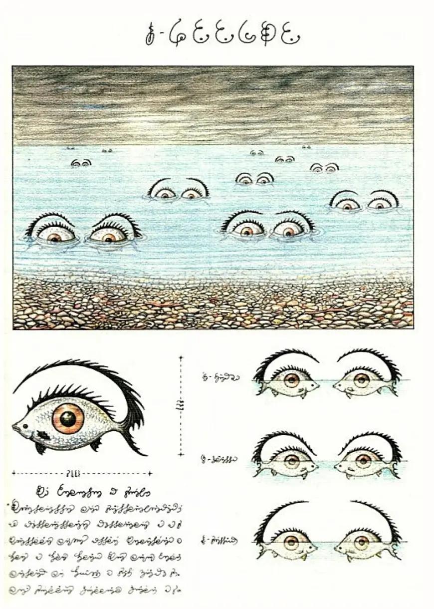 Codex Seraphinianus - Pantograph Punch