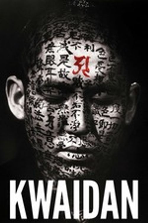 Kwaidan Horror Review