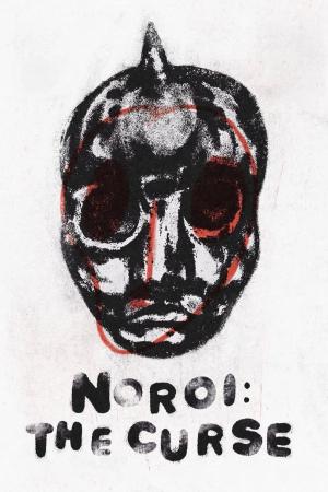 Poster for Noroi: The Curse