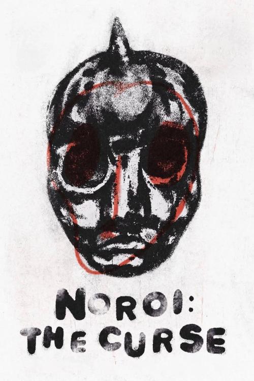 Noroi: The Curse Horror Movie Review