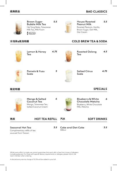 BAO City Bubble Tea & Soft Drinks Menu
