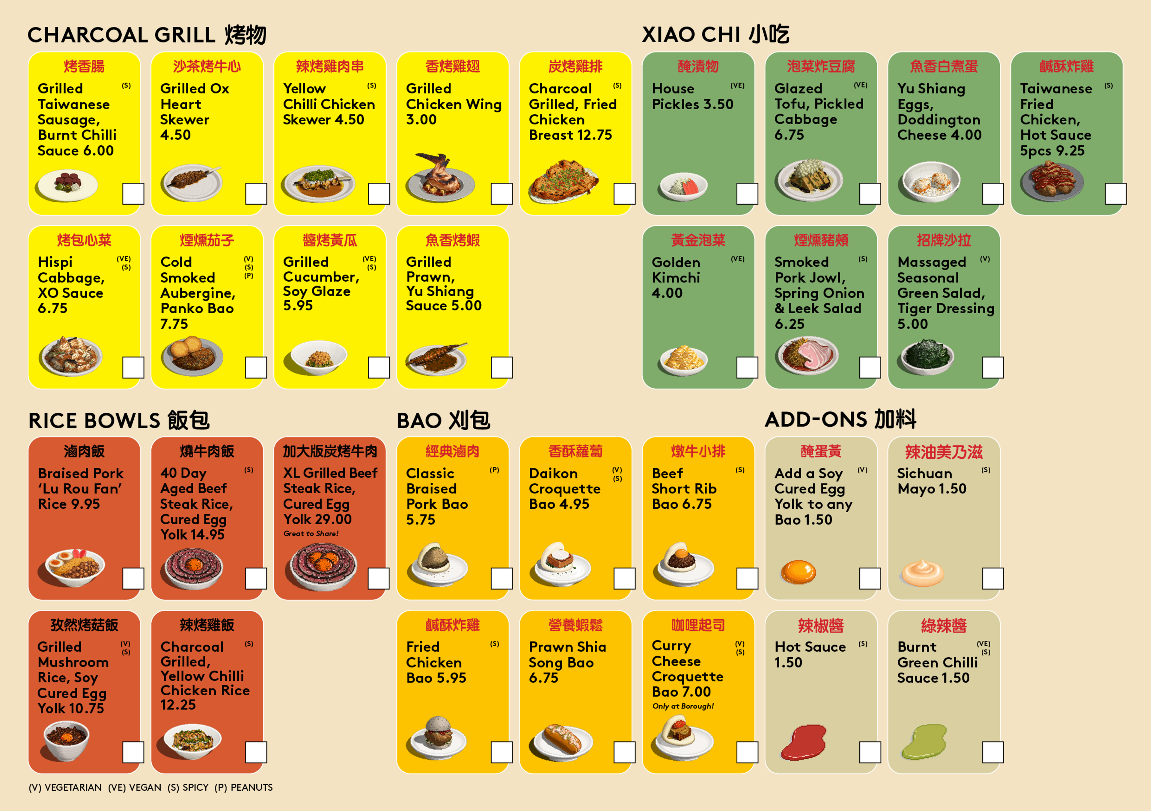 BAO Borough A La Carte Food Menu
