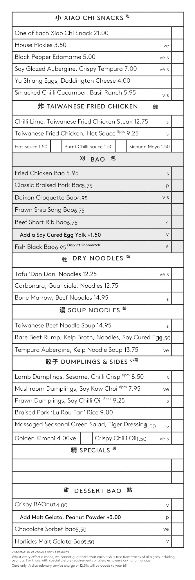 BAO Shoreditch A La Carte Food Menu