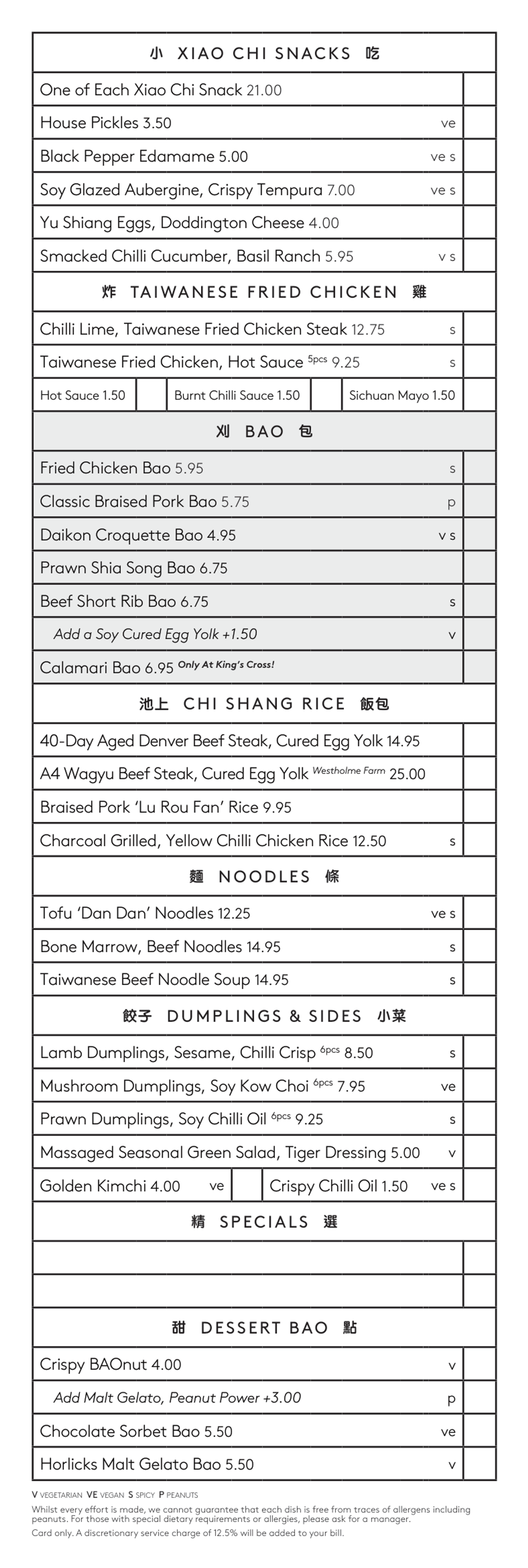 BAO Kings Cross A La Carte Food Menu