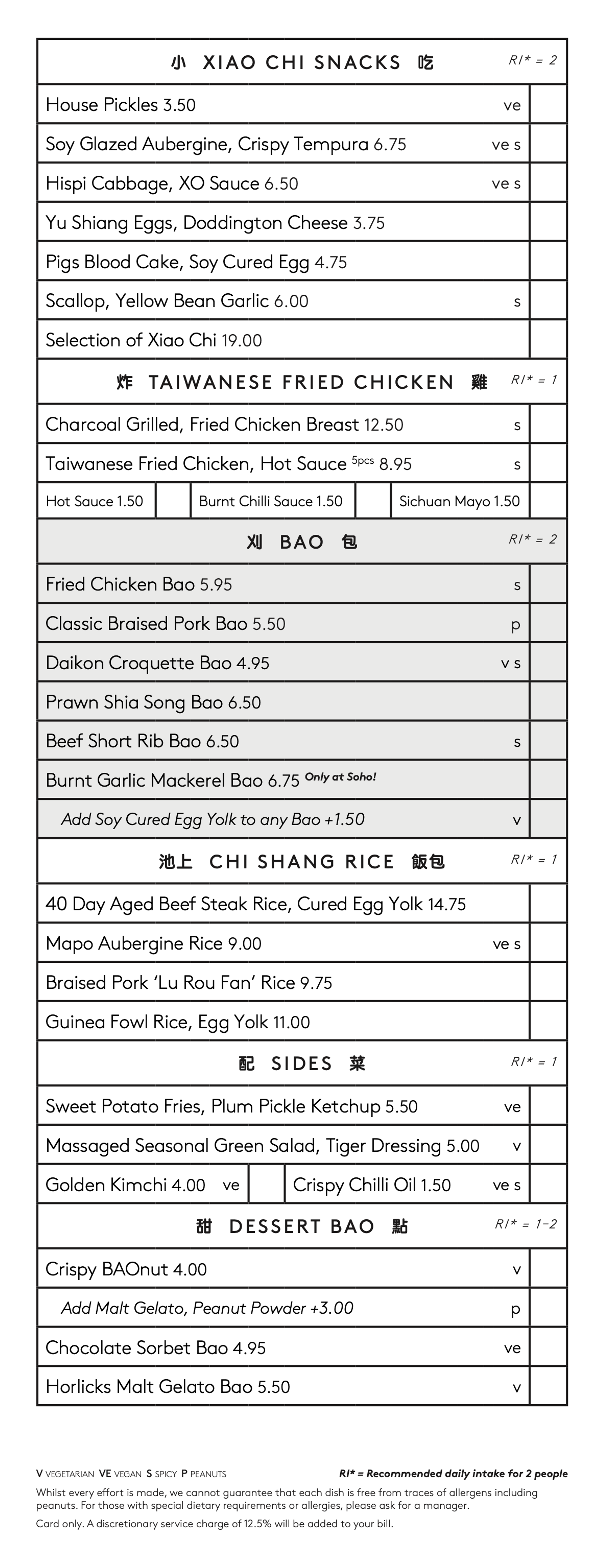 BAO Soho A La Carte Food Menu