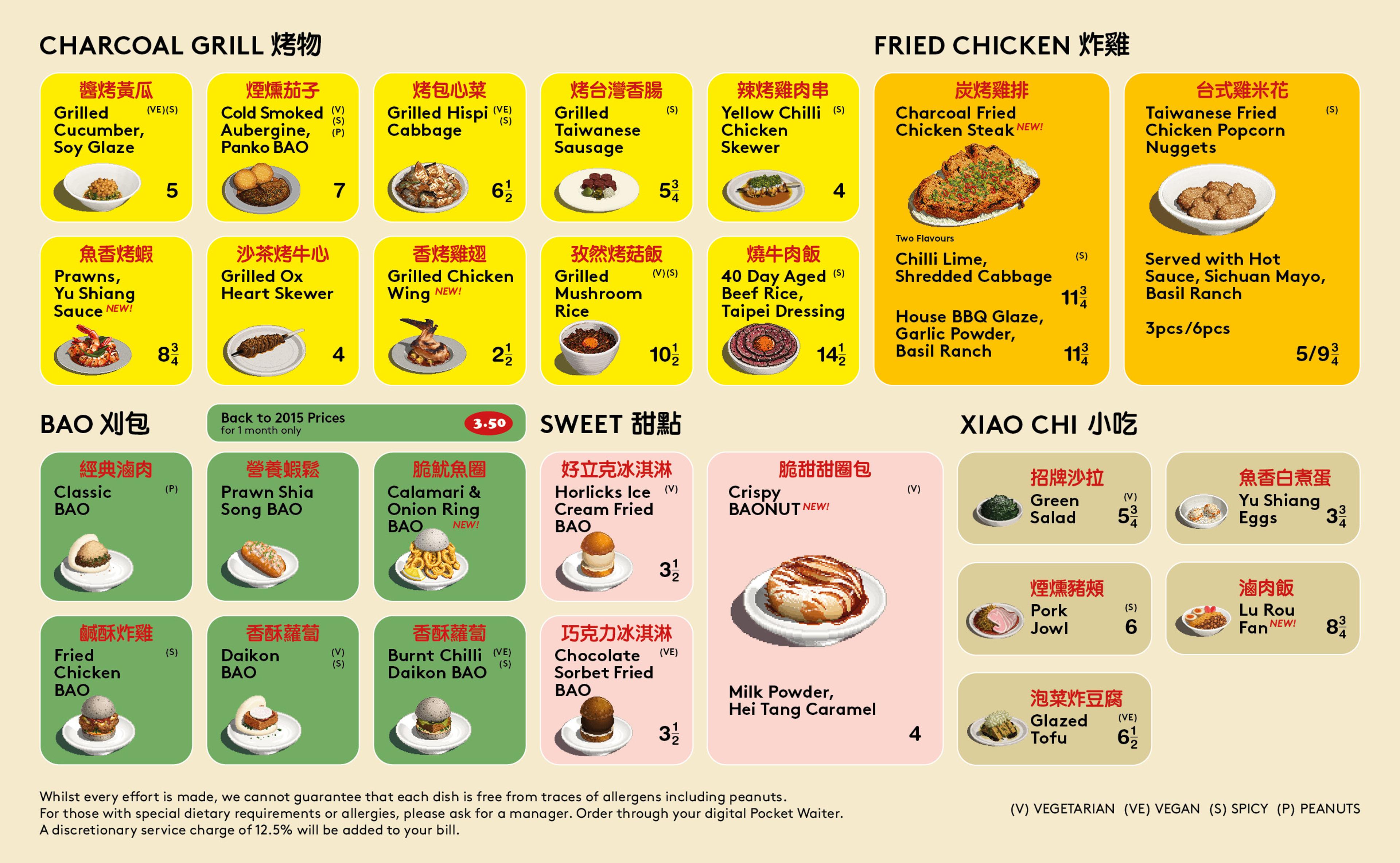 BAO Borough A La Carte Food Menu