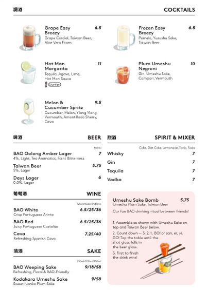 BAO Kings Cross Cocktails and Shandies Drinks Menu