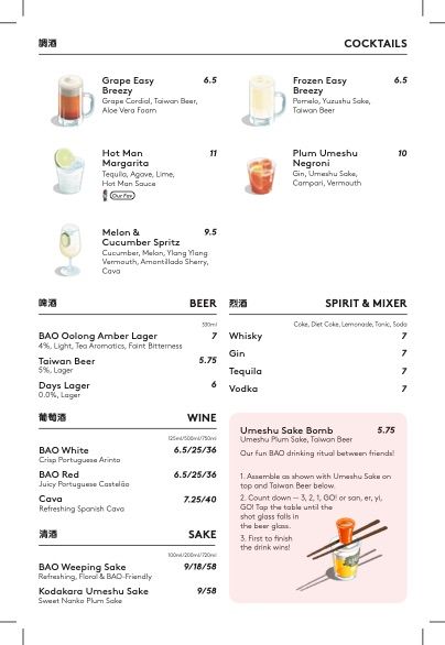 BAO Shoreditch Cocktails and Shandies Drinks Menu