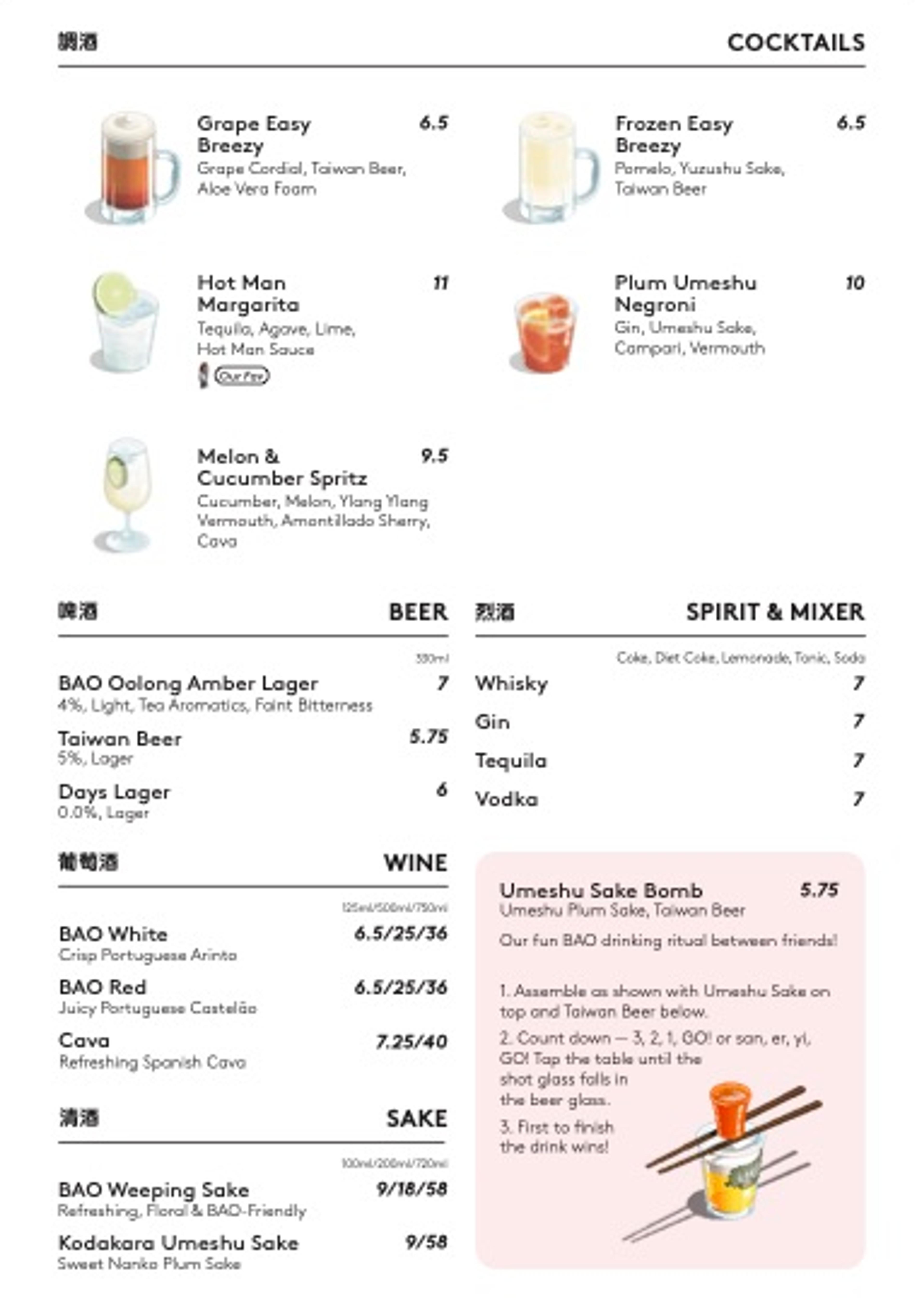 BAO Kings Cross Cocktails and Shandies Drinks Menu