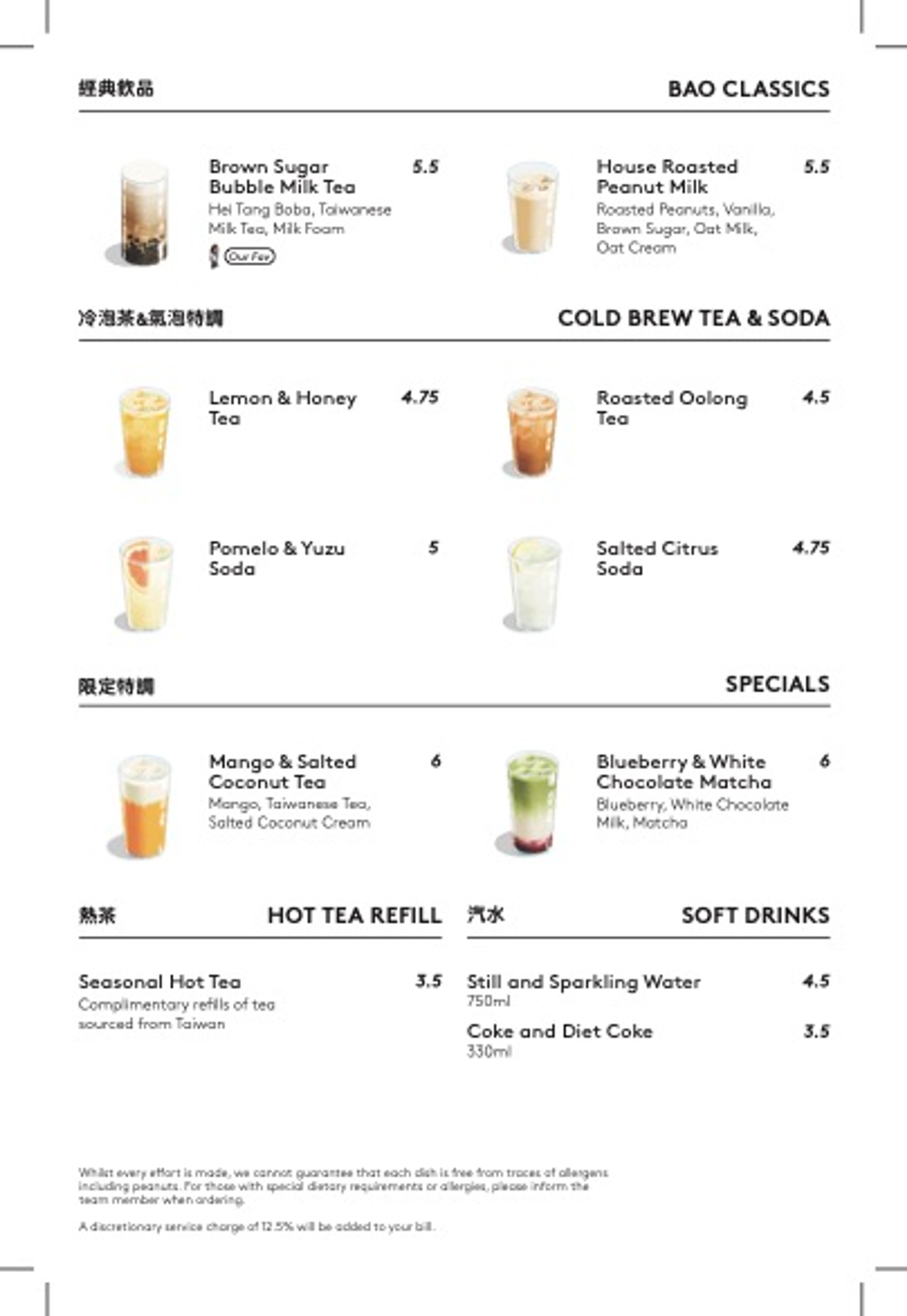 BAO Shoreditch Bubble Tea & Soft Drinks Menu
