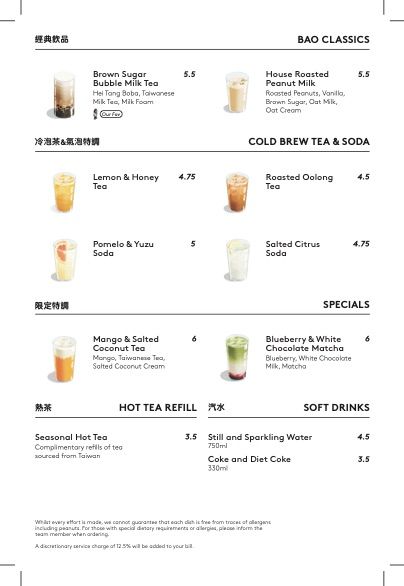 BAO Shoreditch Bubble Tea & Soft Drinks Menu