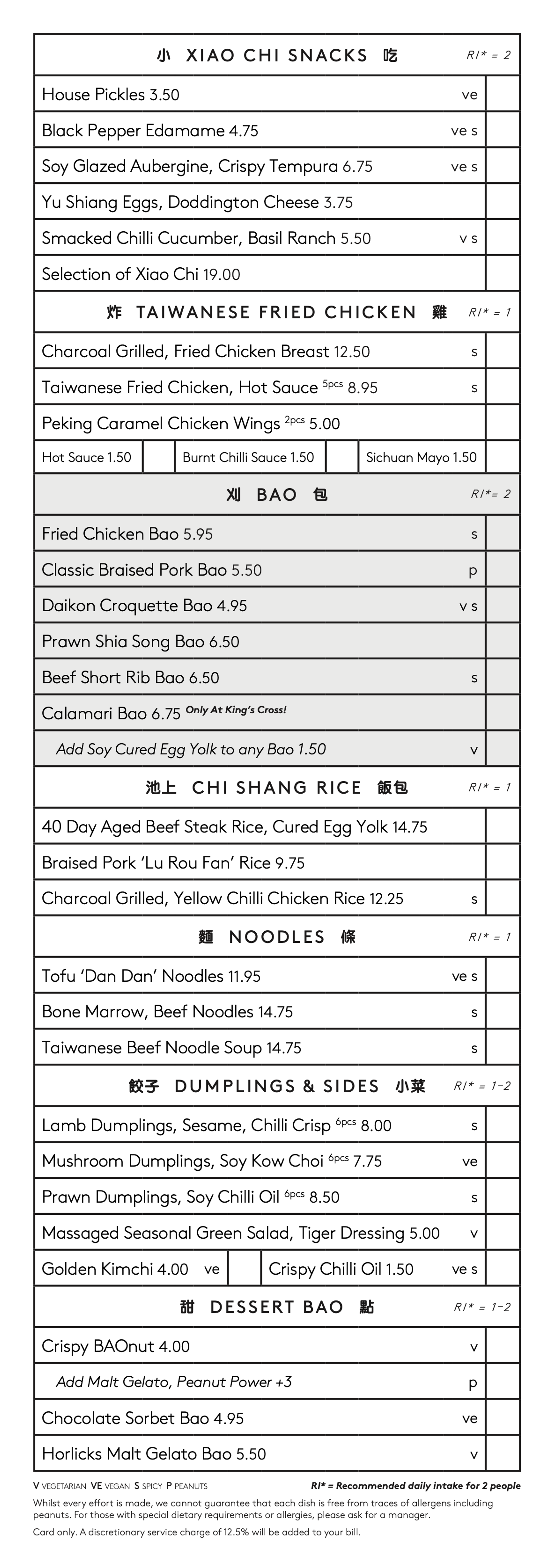 BAO Kings Cross A La Carte Food Menu