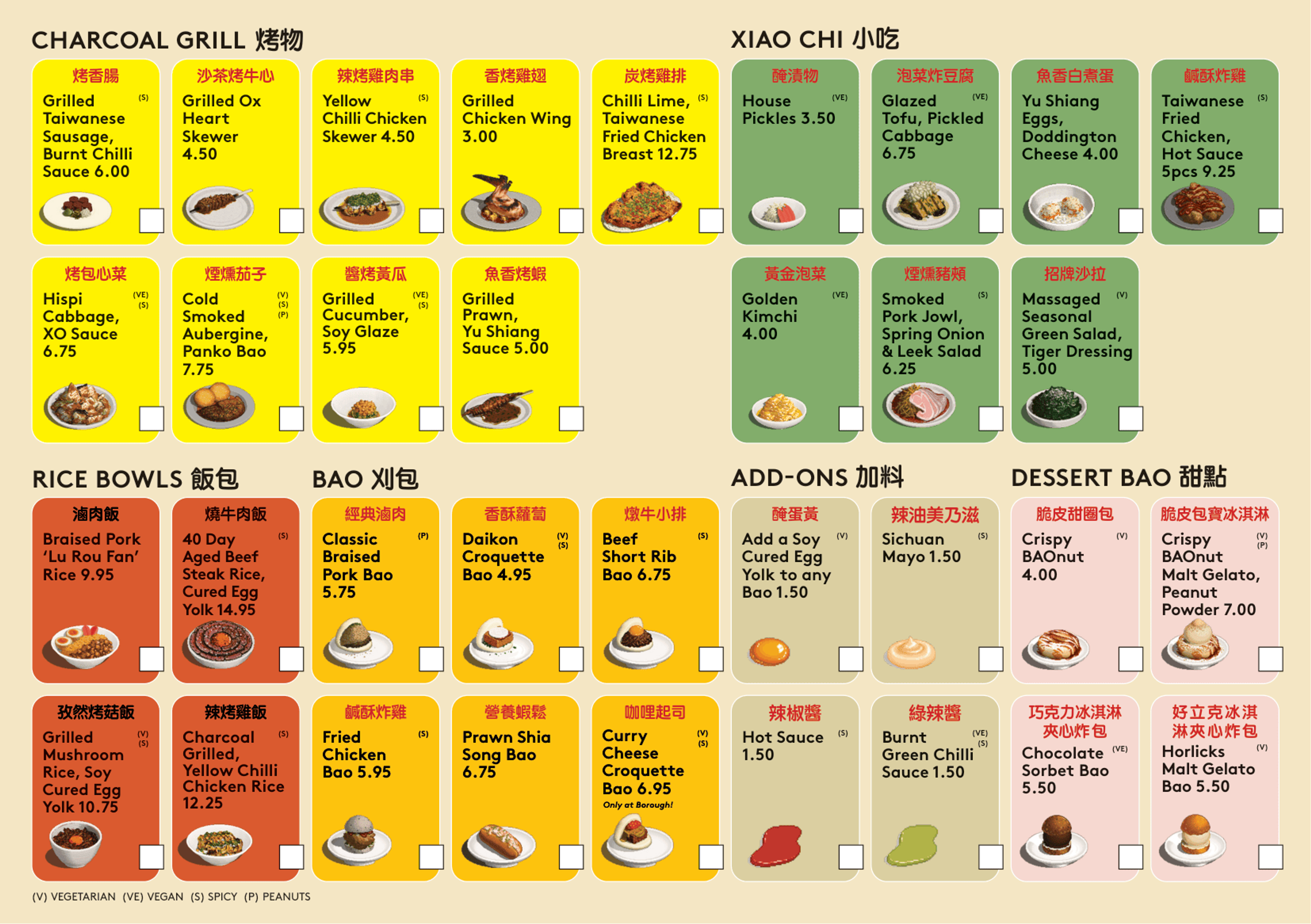 BAO Borough A La Carte Food Menu