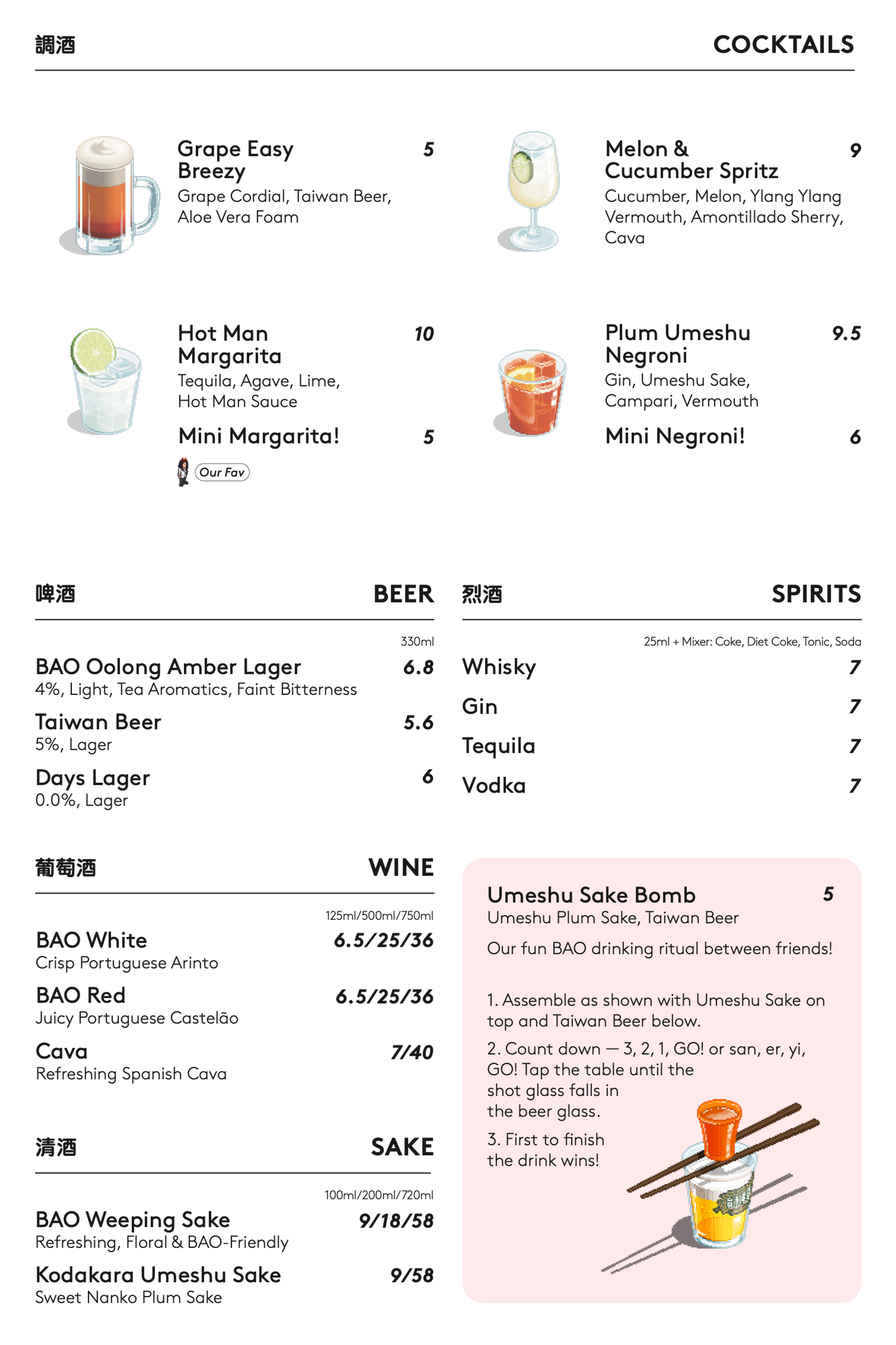 BAO Soho Cocktails and Shandies Drinks Menu
