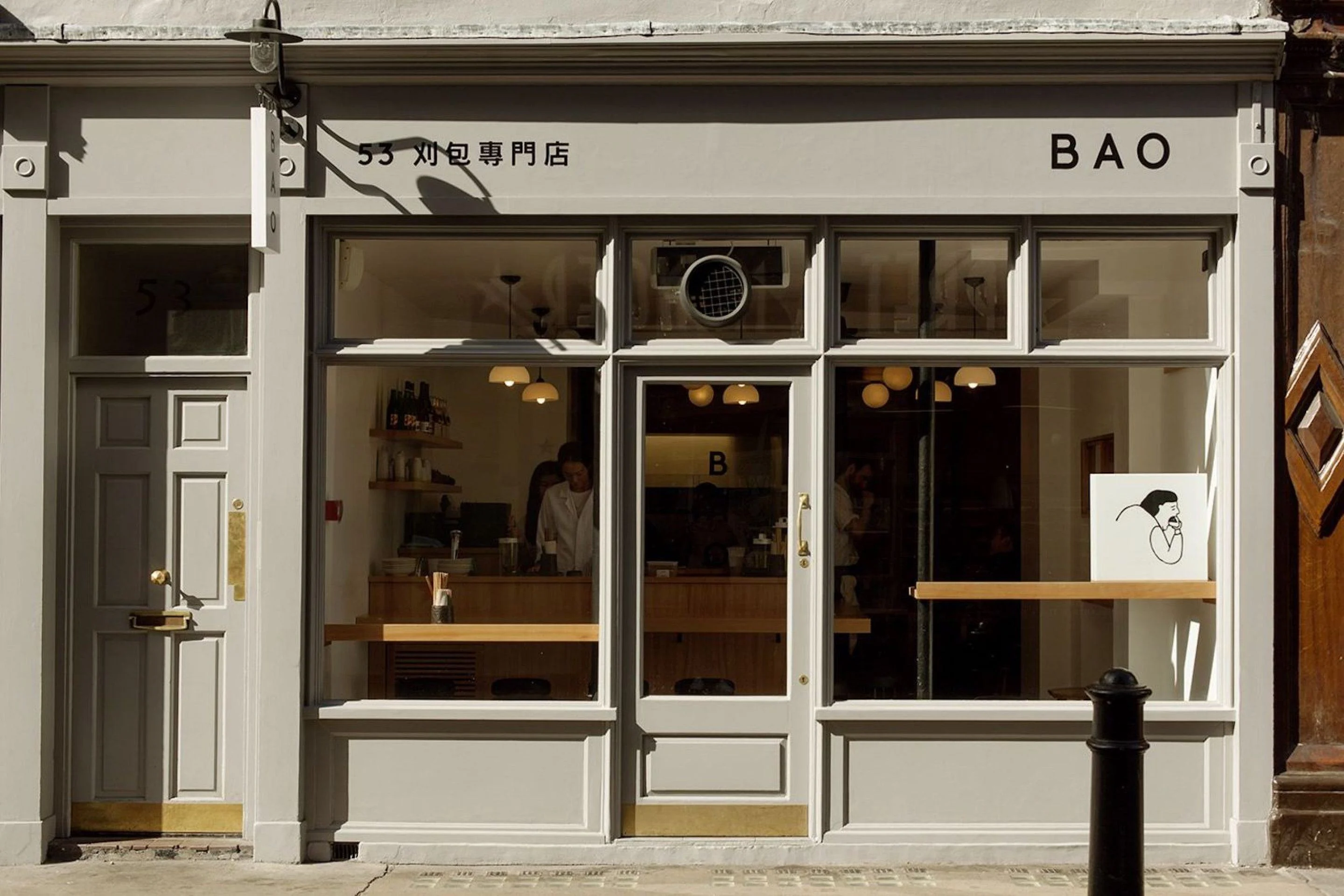 BAO Soho in London