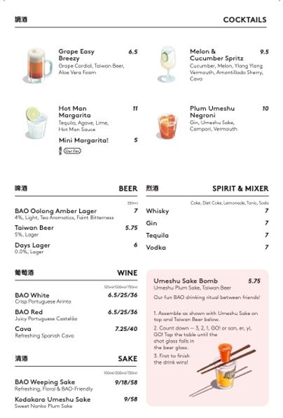 BAO Soho Cocktails and Shandies Drinks Menu