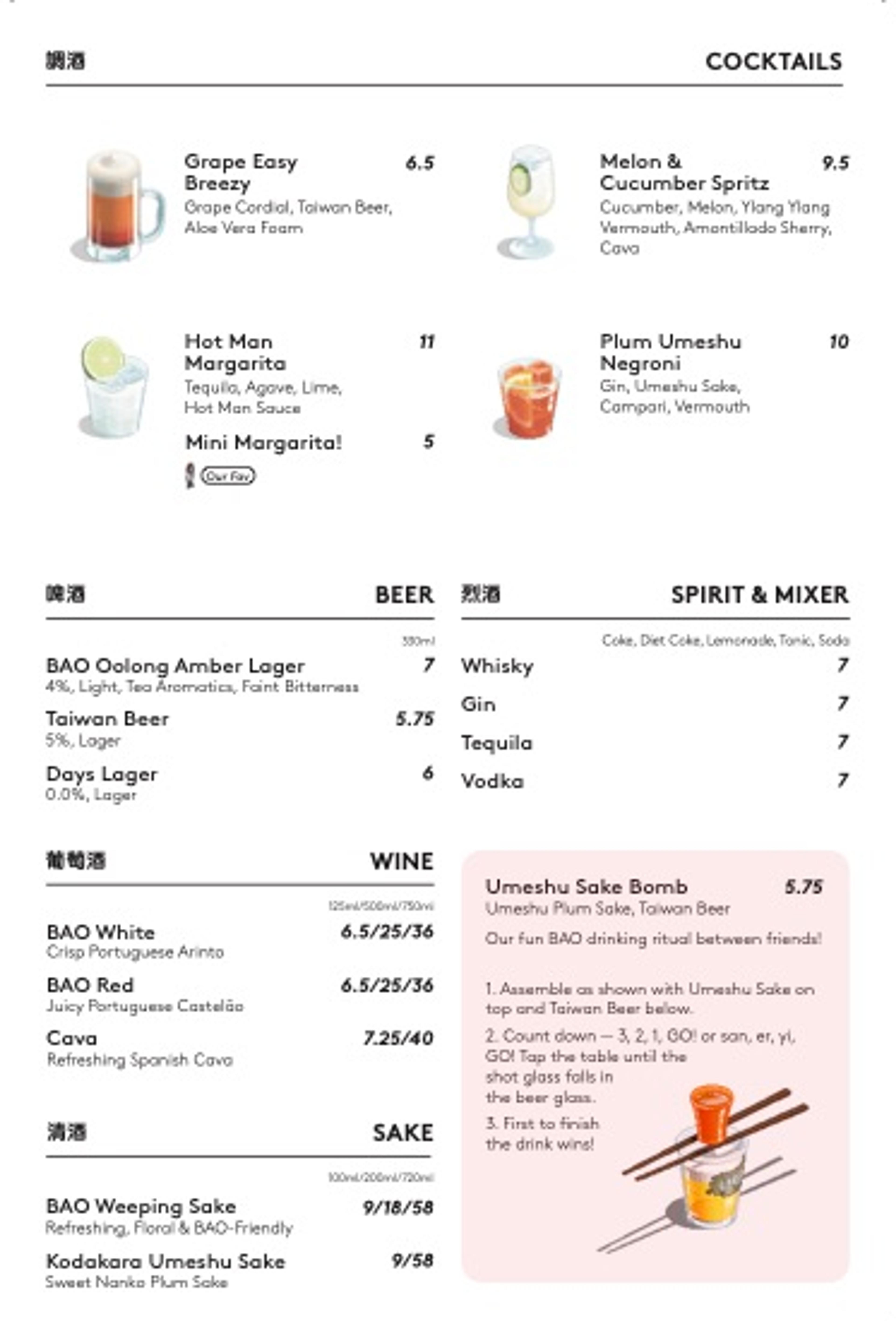 BAO Soho Cocktails and Shandies Drinks Menu
