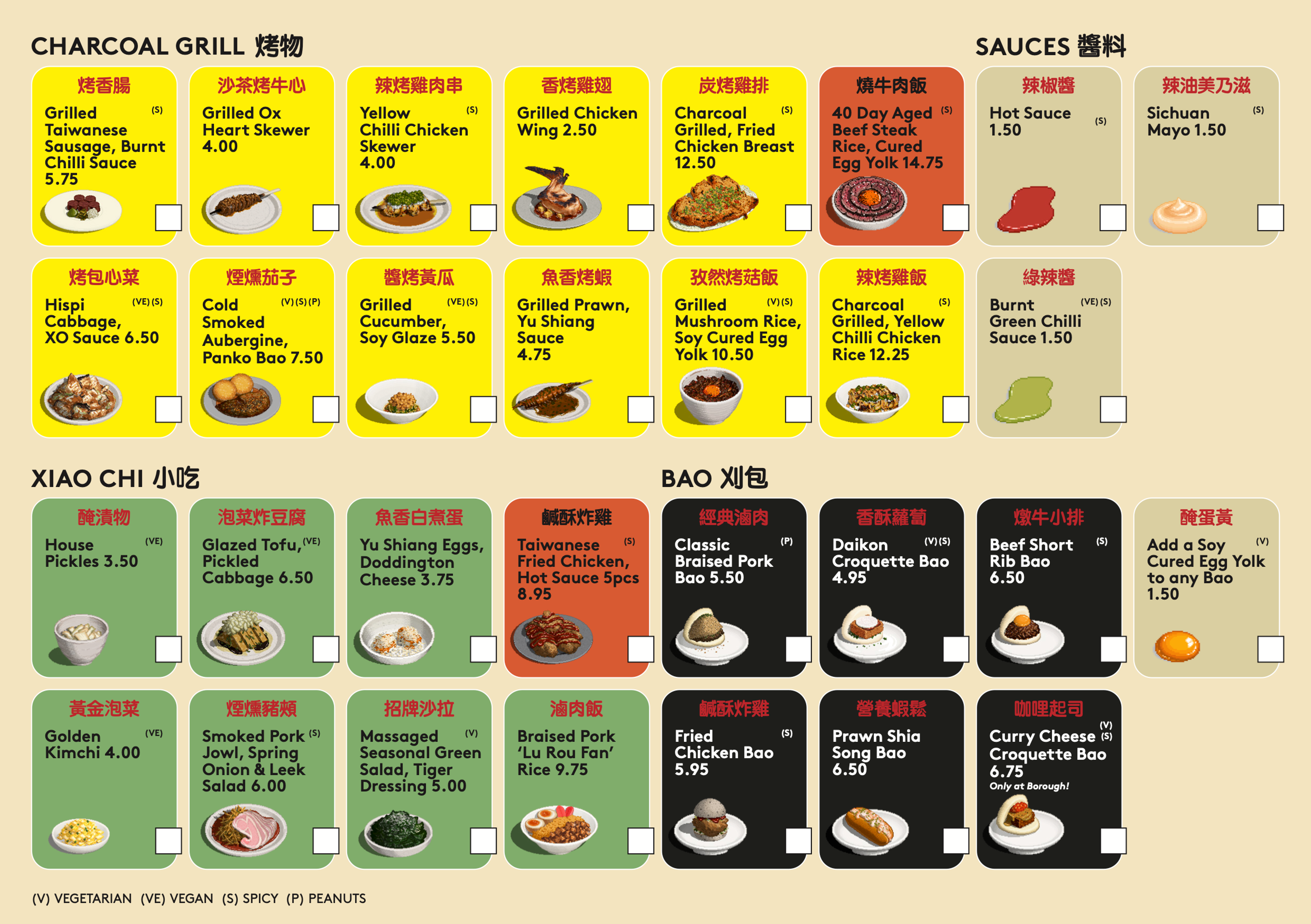BAO Borough A La Carte Food Menu