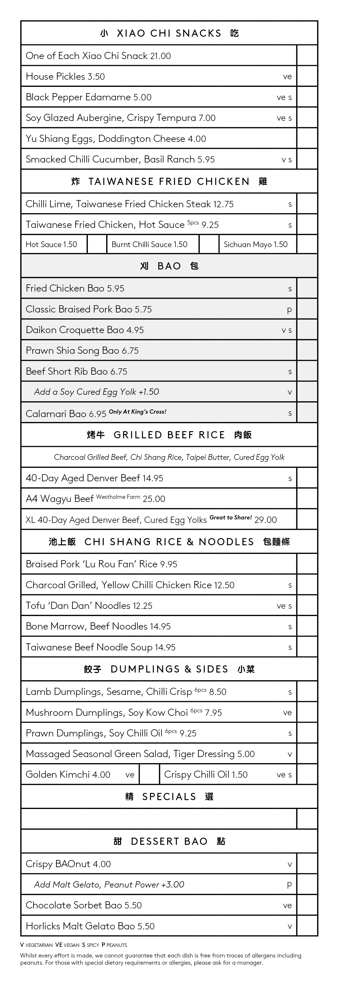 BAO Kings Cross A La Carte Food Menu