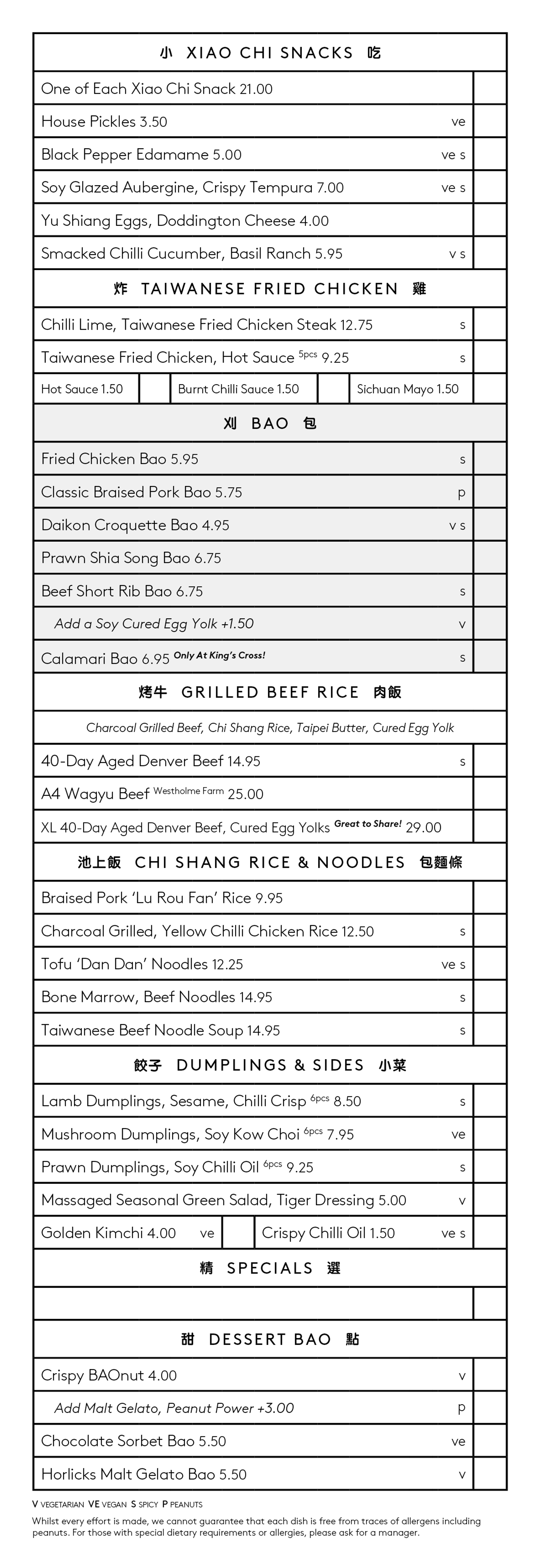 BAO Kings Cross A La Carte Food Menu