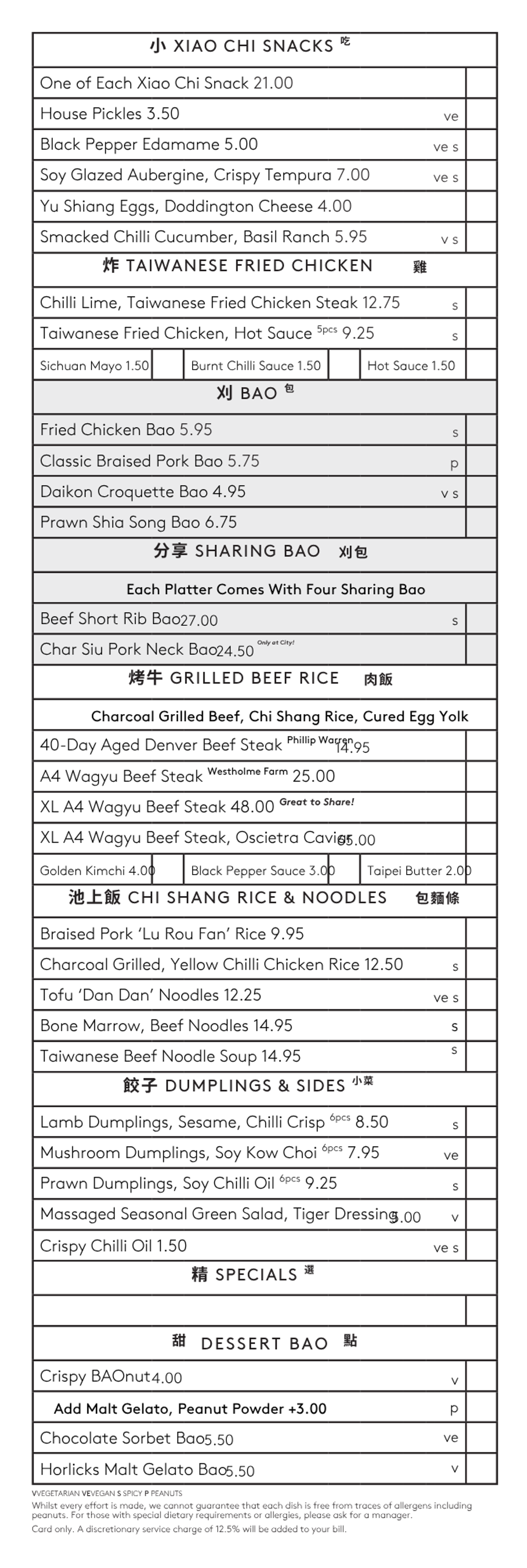 BAO City A La Carte Food Menu