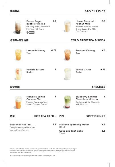 BAO Soho Bubble Tea & Soft Drinks Menu