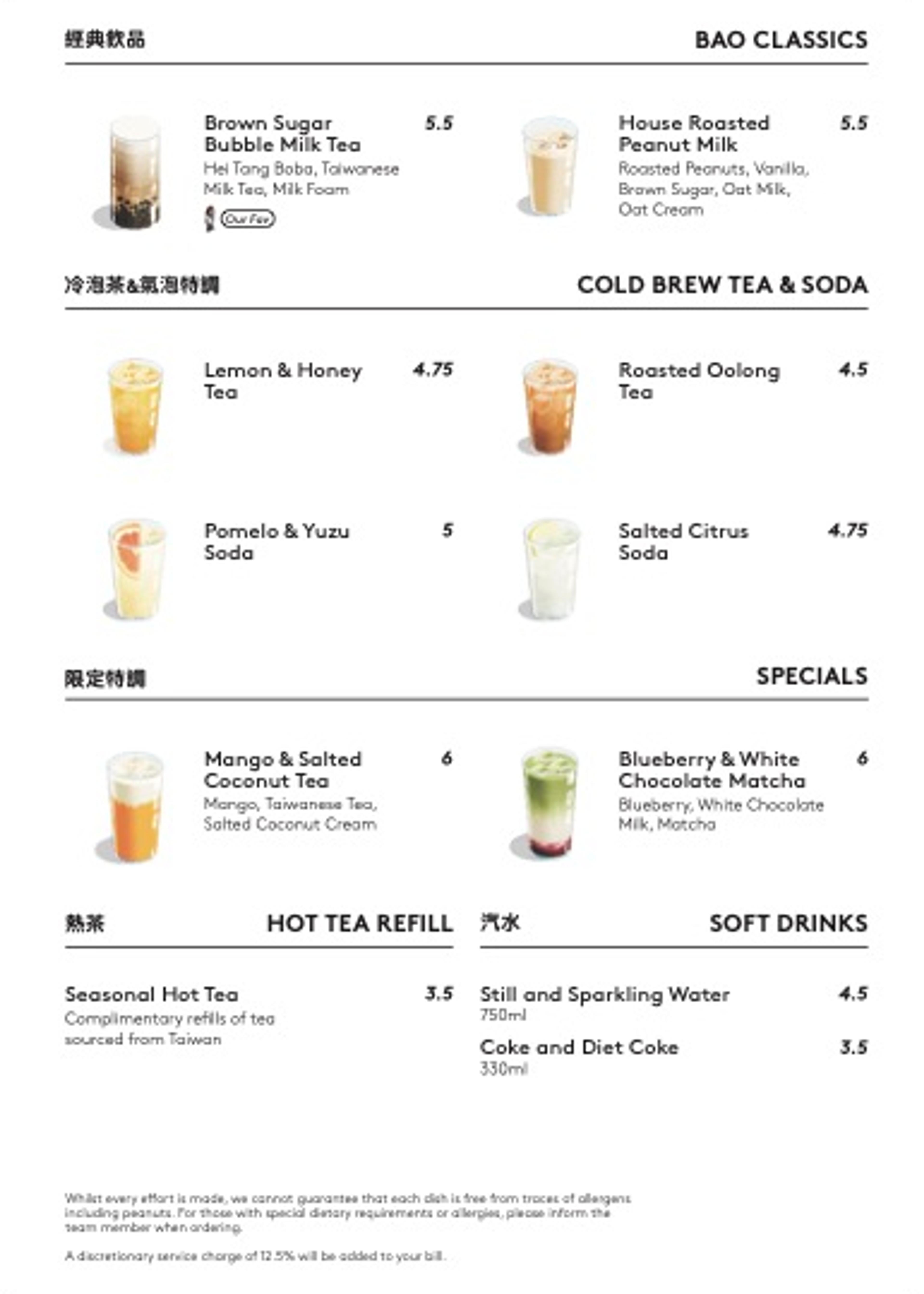 BAO Soho Bubble Tea & Soft Drinks Menu
