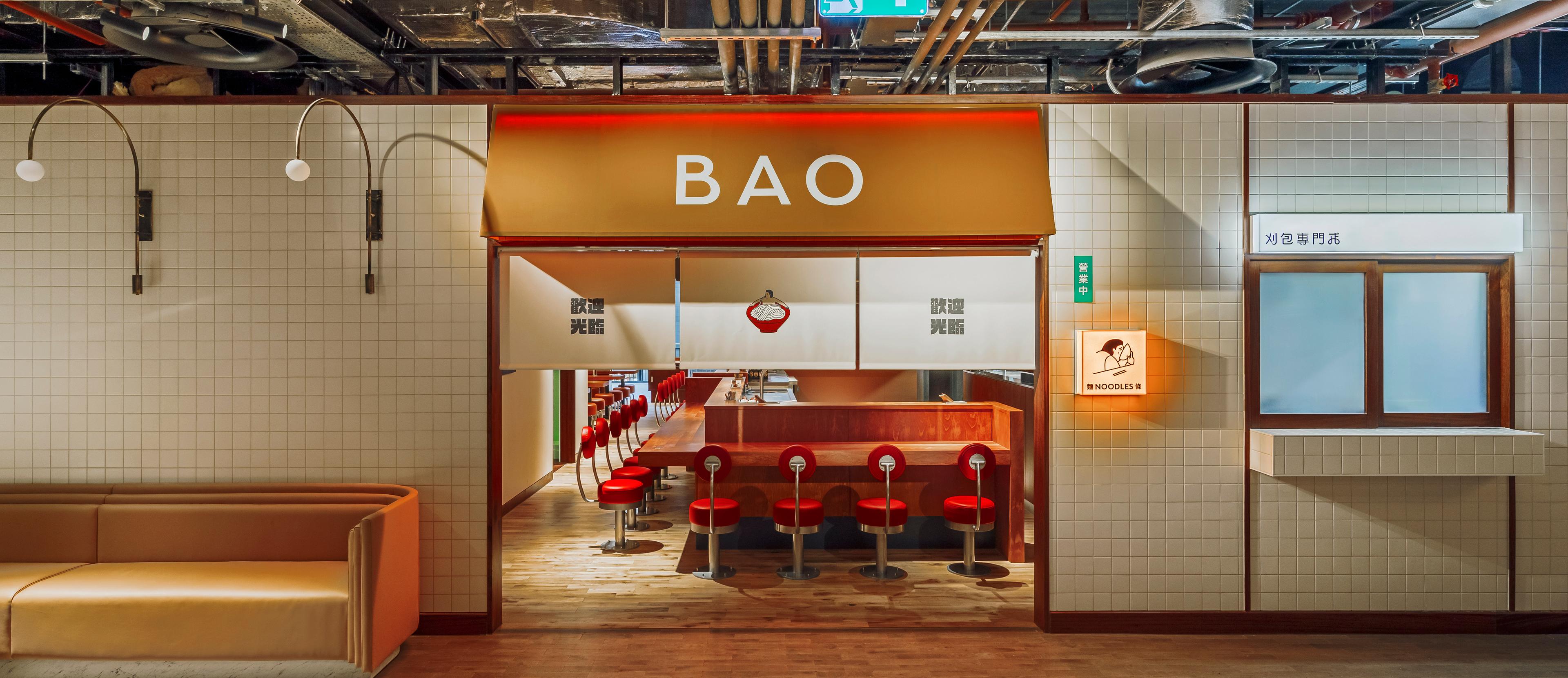 BAO Battersea Power station reservations