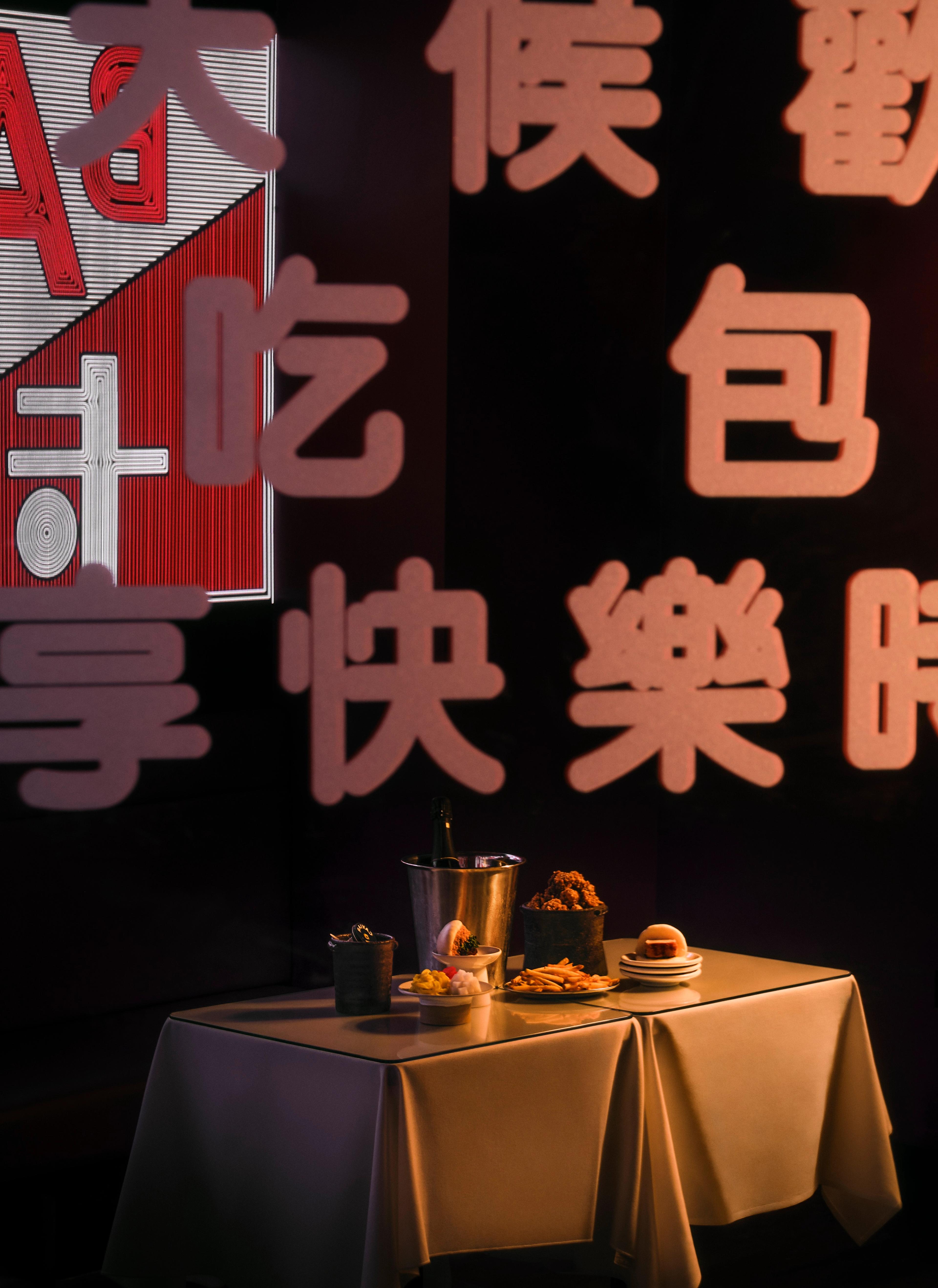 No room hire fee for karaoke