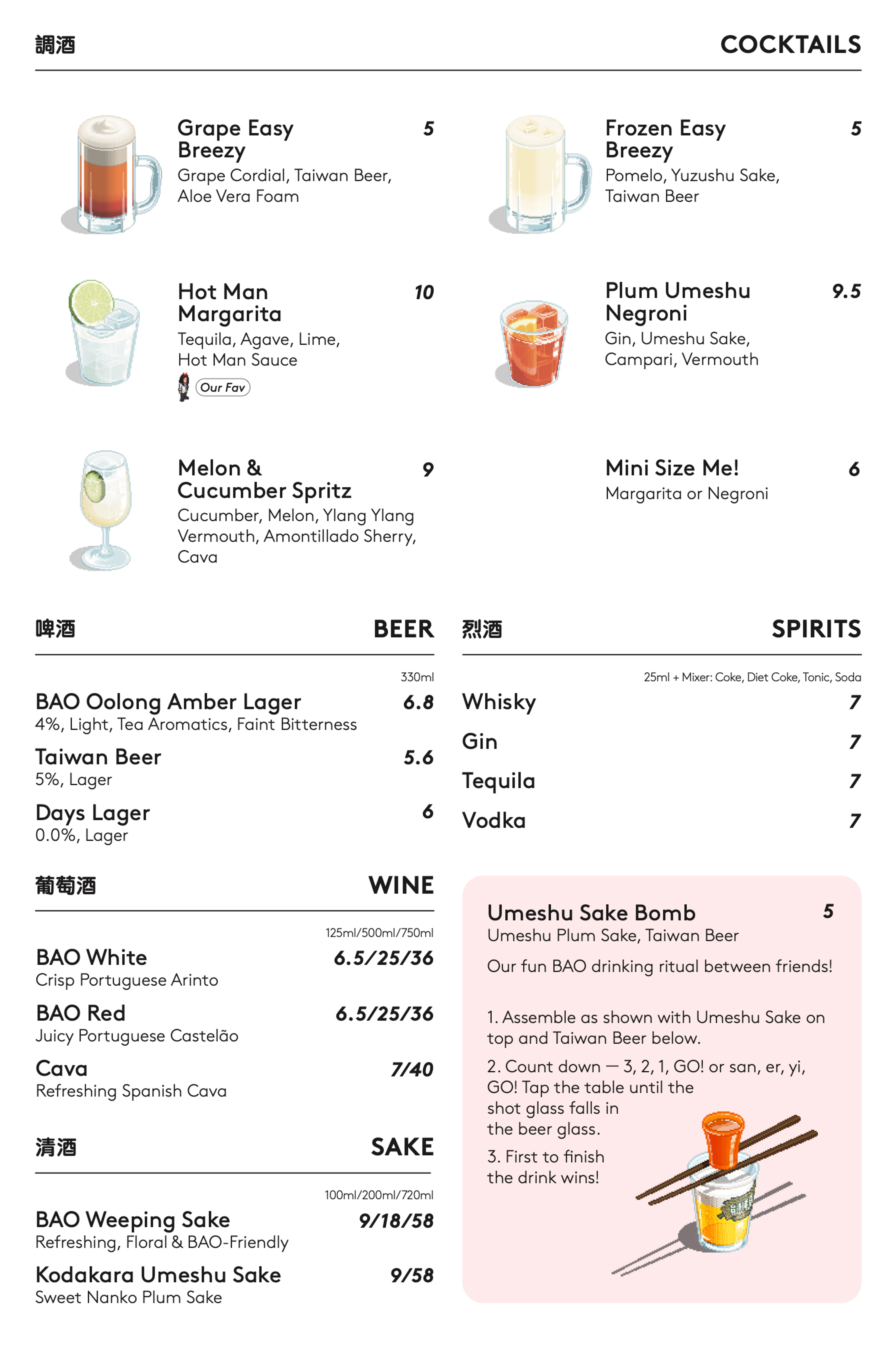 BAO Marylebone  Cocktails and Shandies Drinks Menu