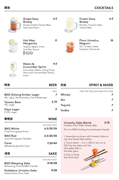 BAO Borough Cocktails and Shandies Drinks Menu