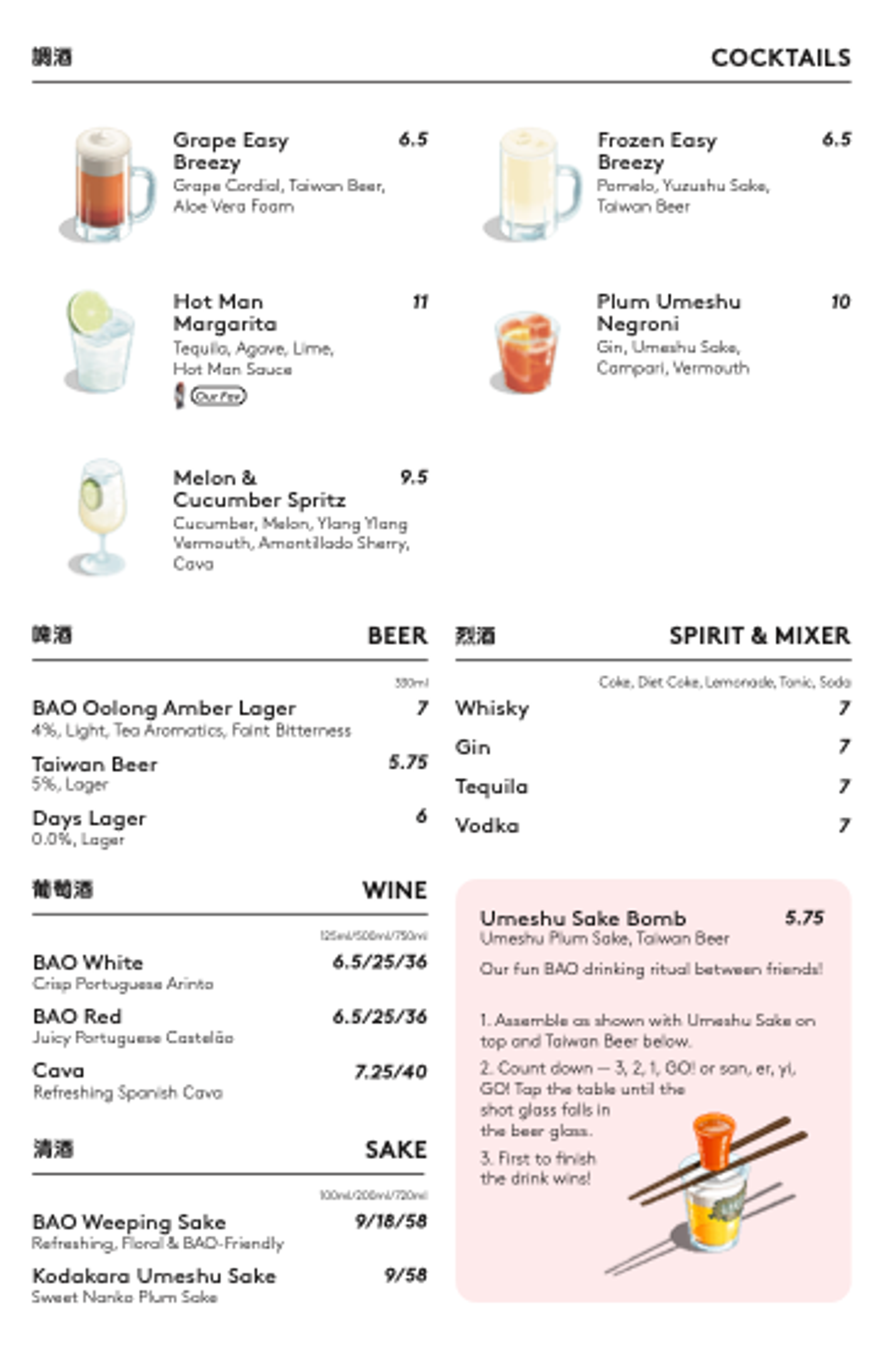 BAO Borough Cocktails and Shandies Drinks Menu
