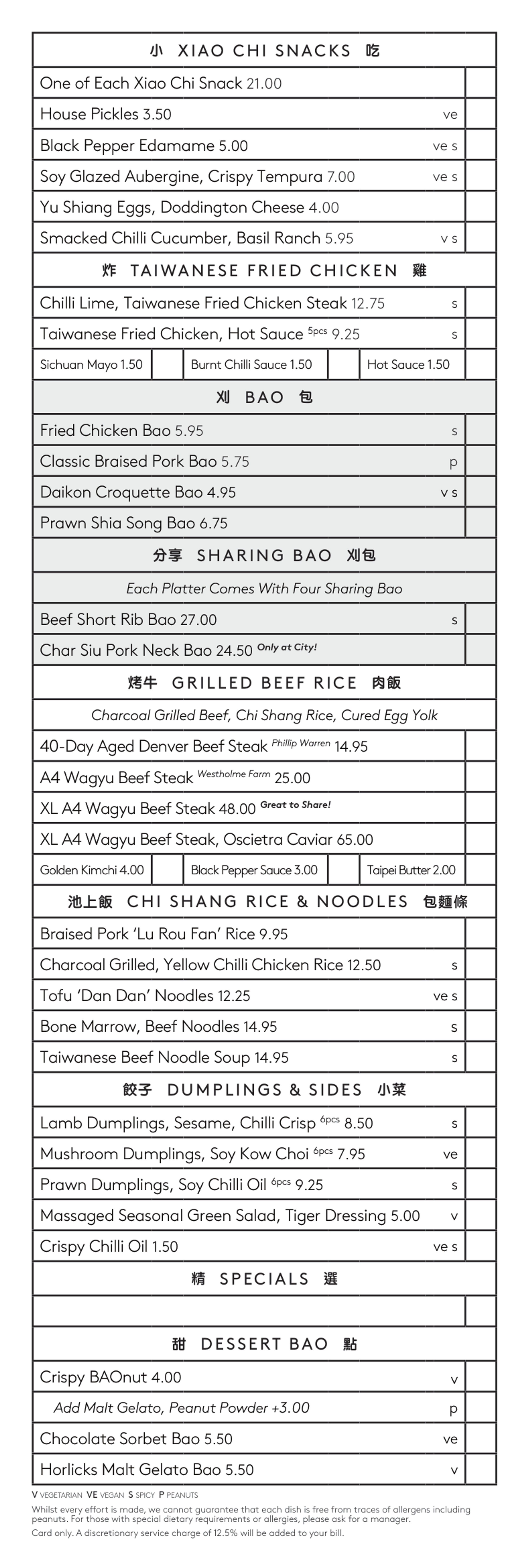 BAO City A La Carte Food Menu