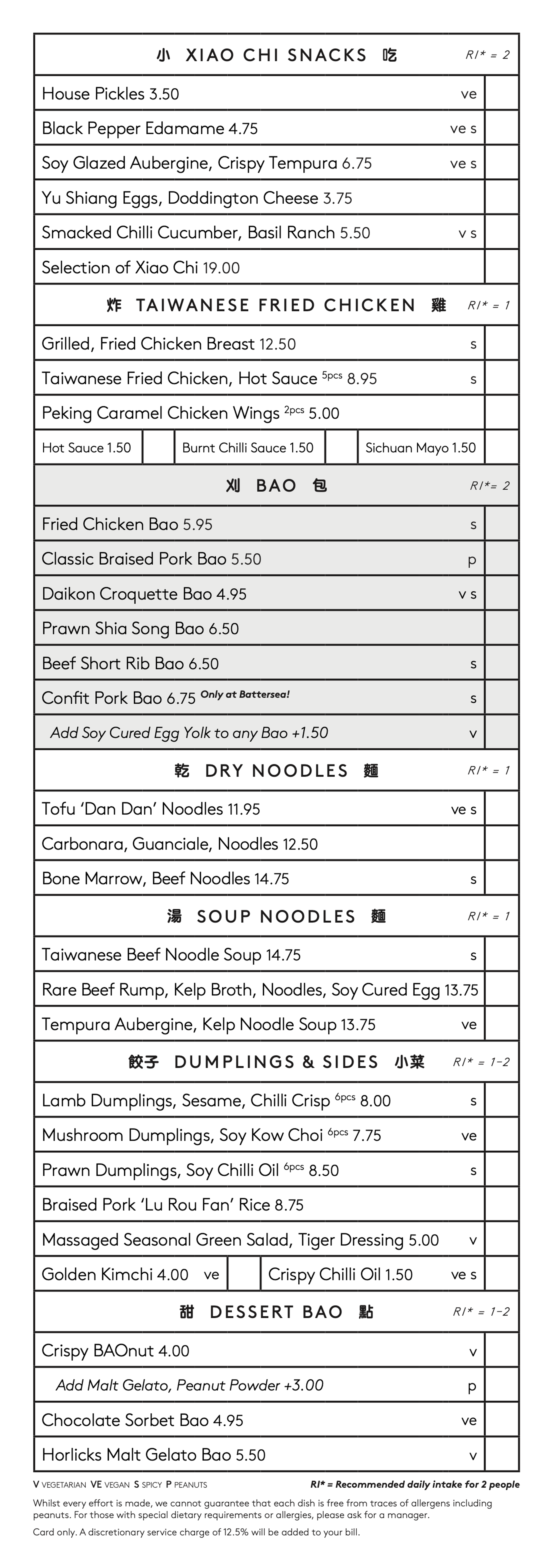 BAO Battersea A La Carte Food Menu
