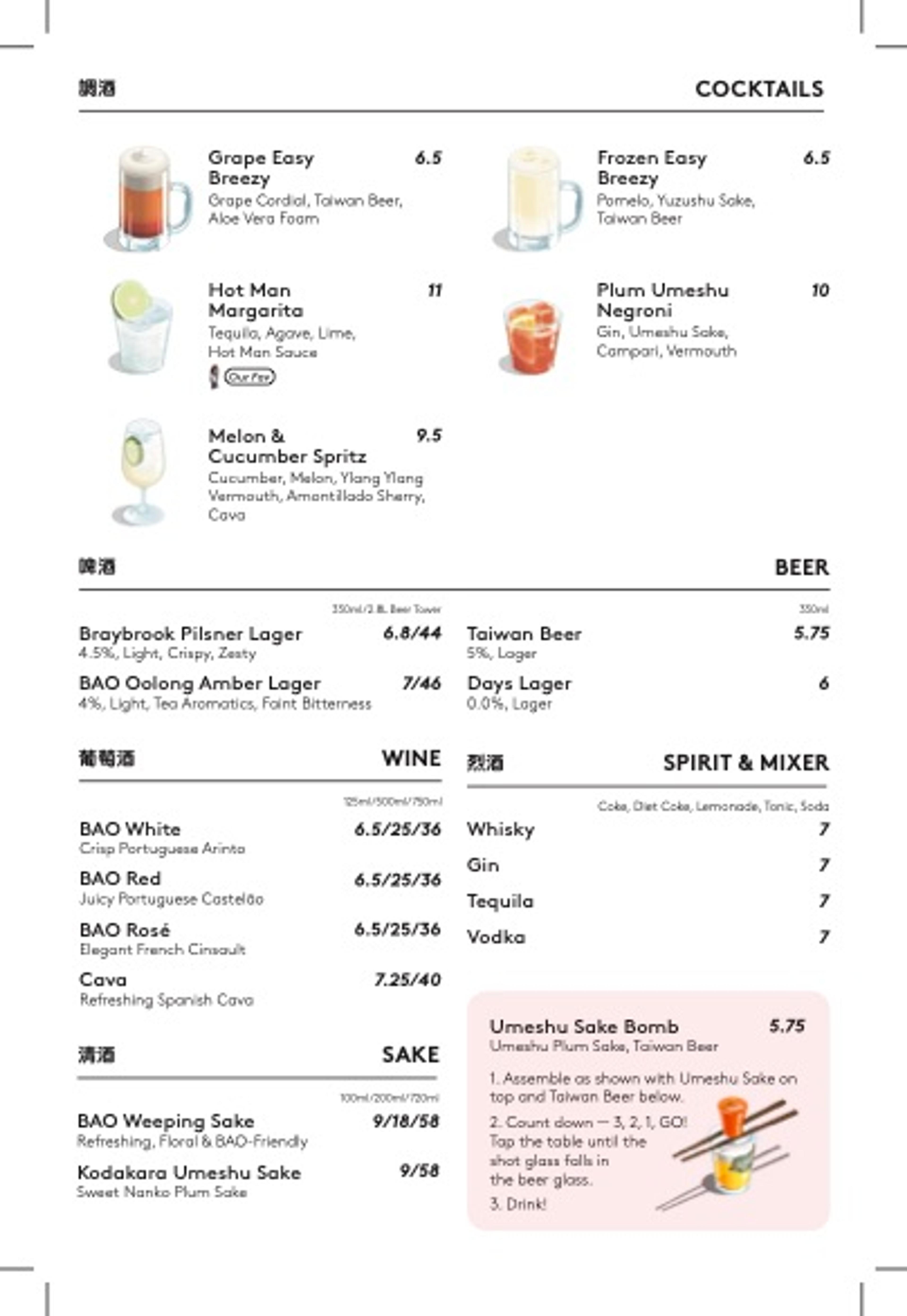BAO City Cocktails and Shandies Drinks Menu