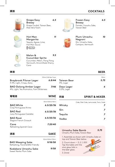 BAO City Cocktails and Shandies Drinks Menu